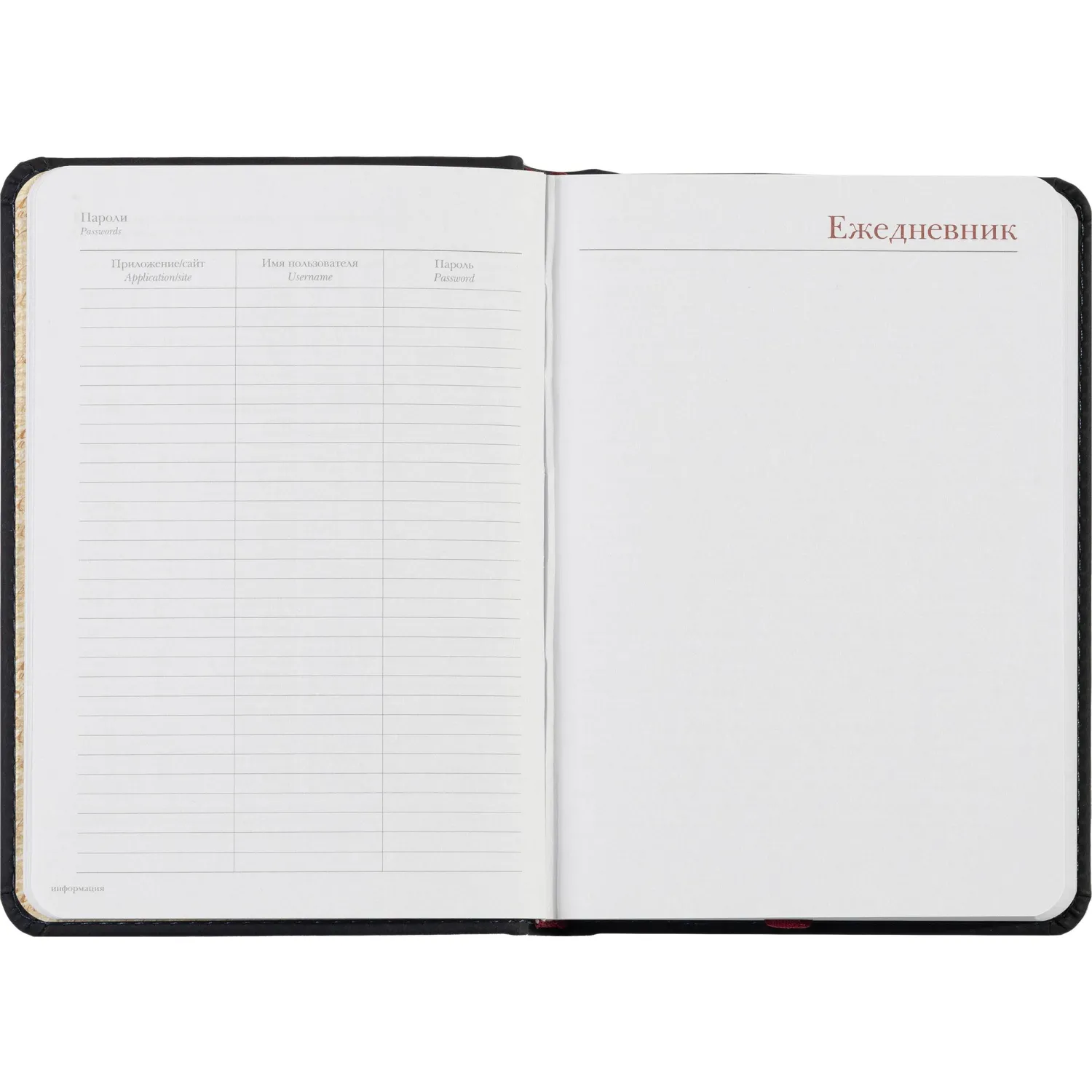 Ежедневник недатированный A6+, 136л, VELVET  темно-синий navy 3-495/16 - фото 10