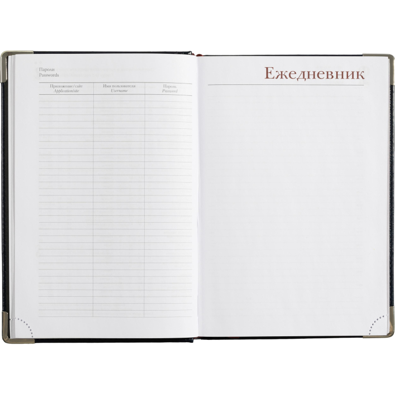 Ежедневник полудатированный А5+, 208л, BOSS темно-синий 3-404/272 - фото 16