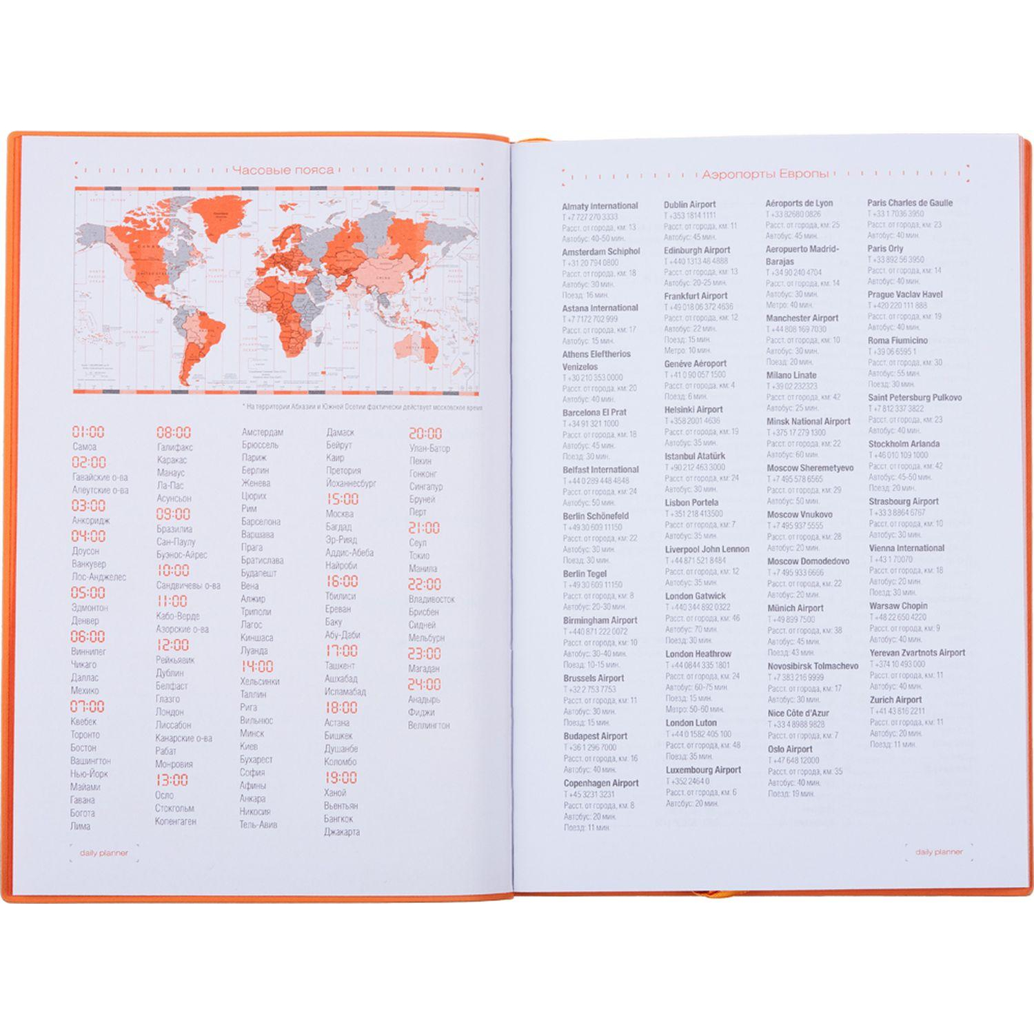 Ежедневник недатированный А5 Mercury темно-синий 272 стр. 3-435/08 - фото 5