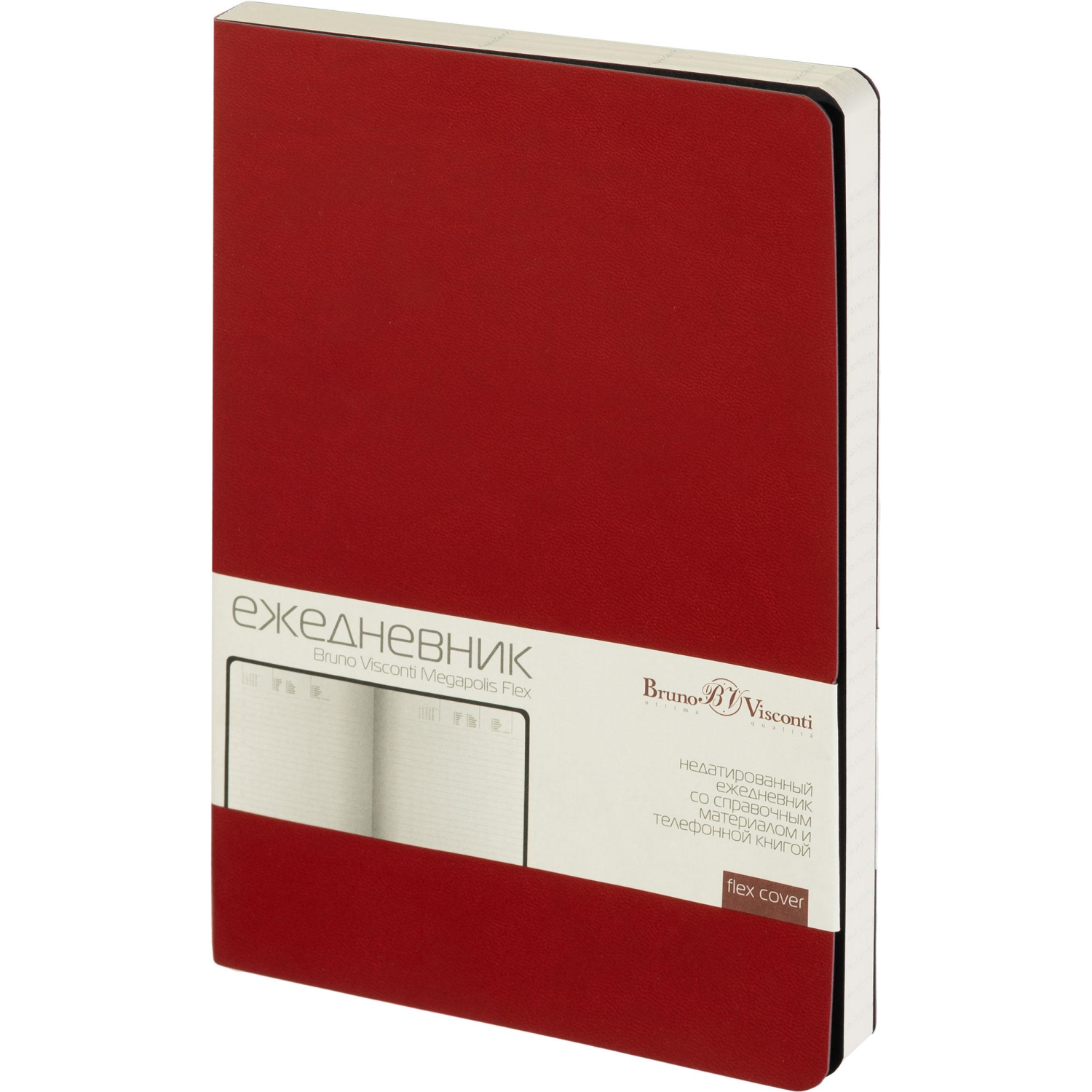 Ежедневник недатированный А5, 136л, MEGAPOLIS FLEX бордовый 3-531/02 - фото 1