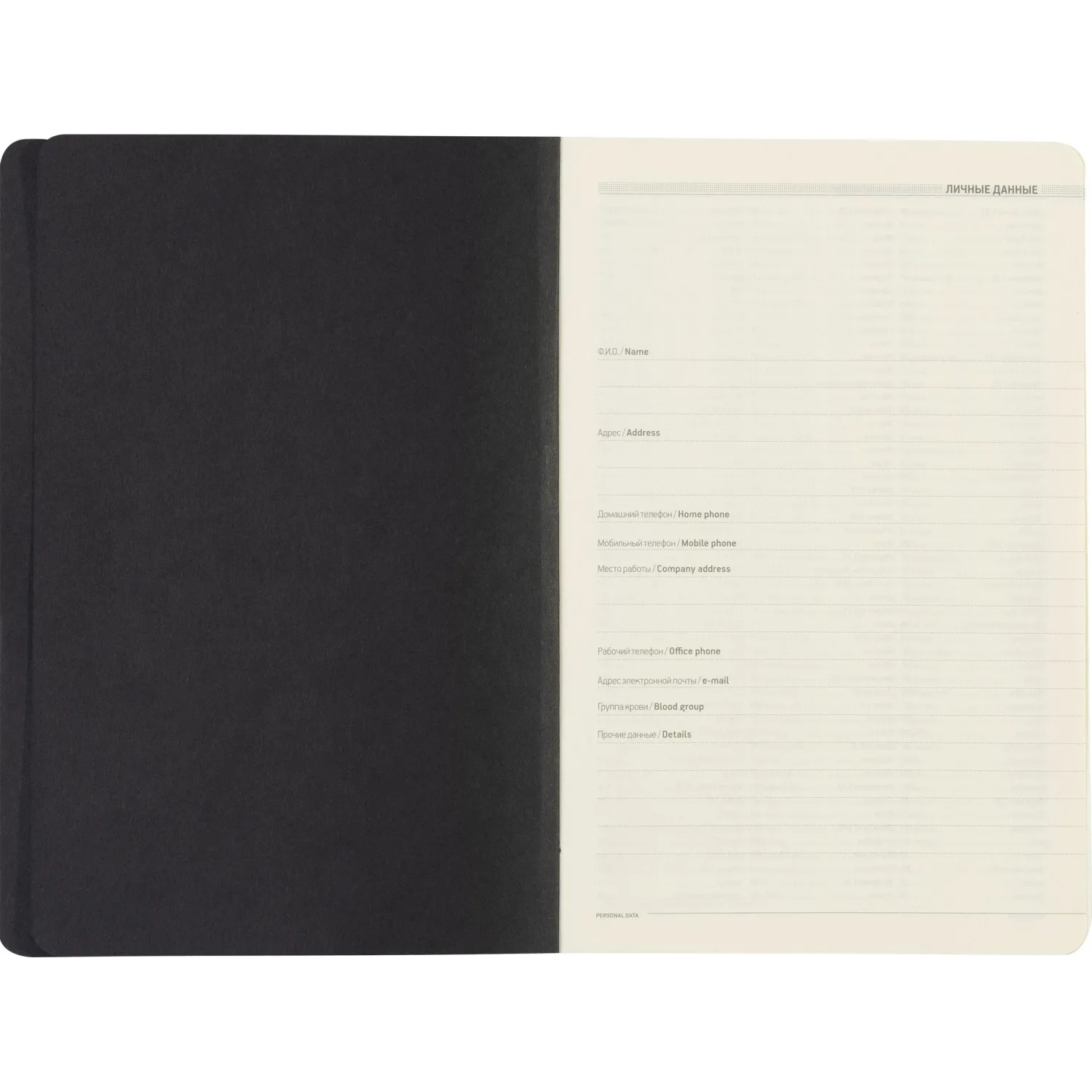 Ежедневник недатированный А5, 136л, MEGAPOLIS FLEX бордовый 3-531/02 - фото 9