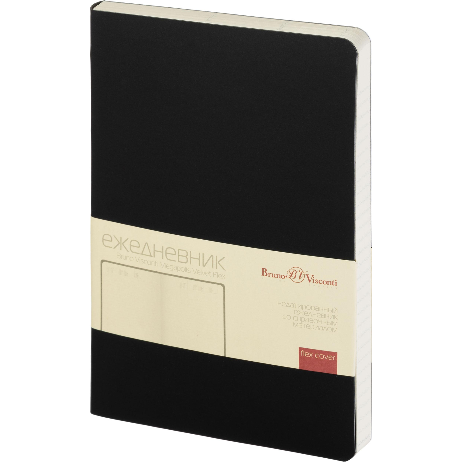 Ежедневник недатированный А5, 136л, MEGAPOLIS FLEX черный 3-531/04 - фото 1