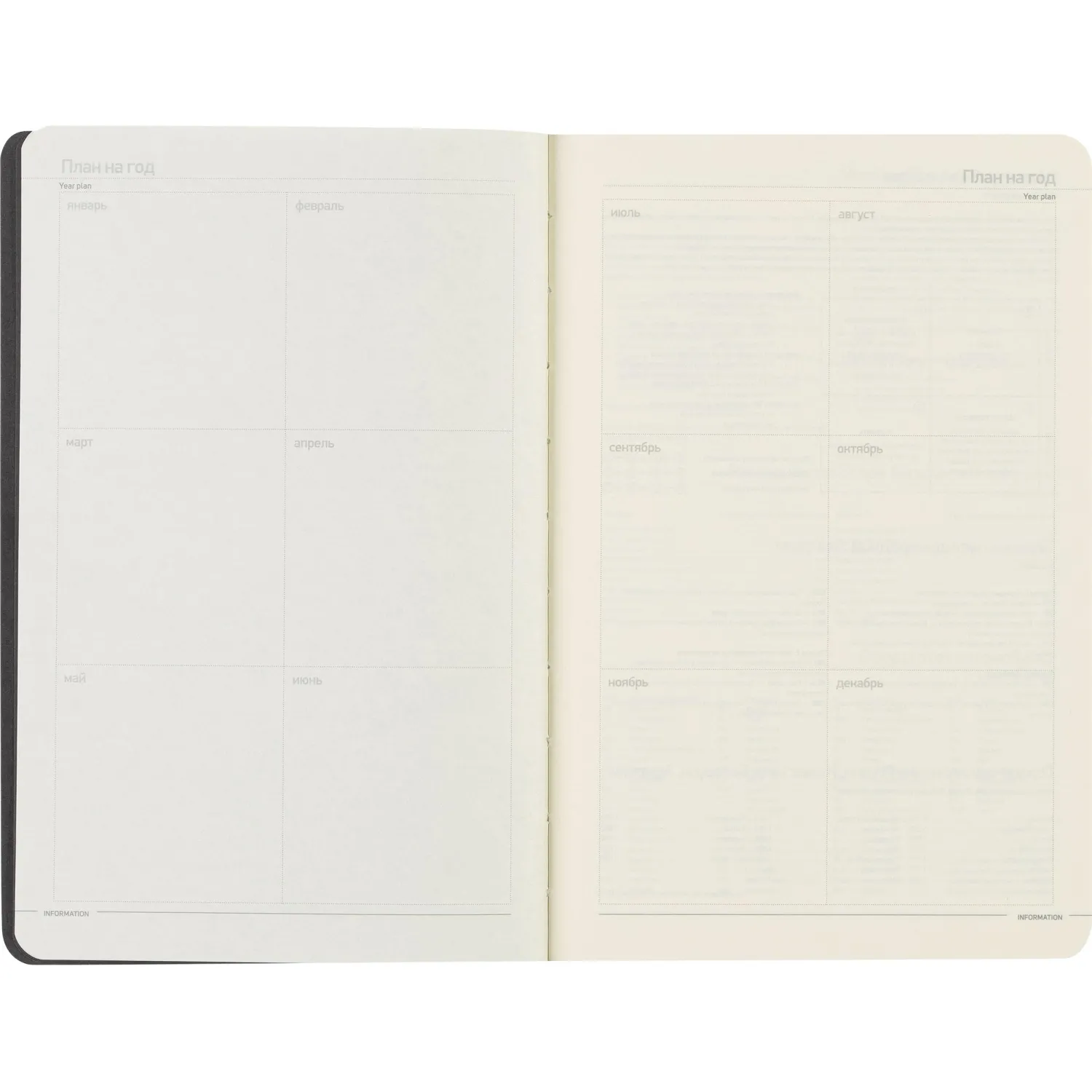 Ежедневник недатированный А5, 136л, MEGAPOLIS FLEX красный 3-531/10 - фото 10