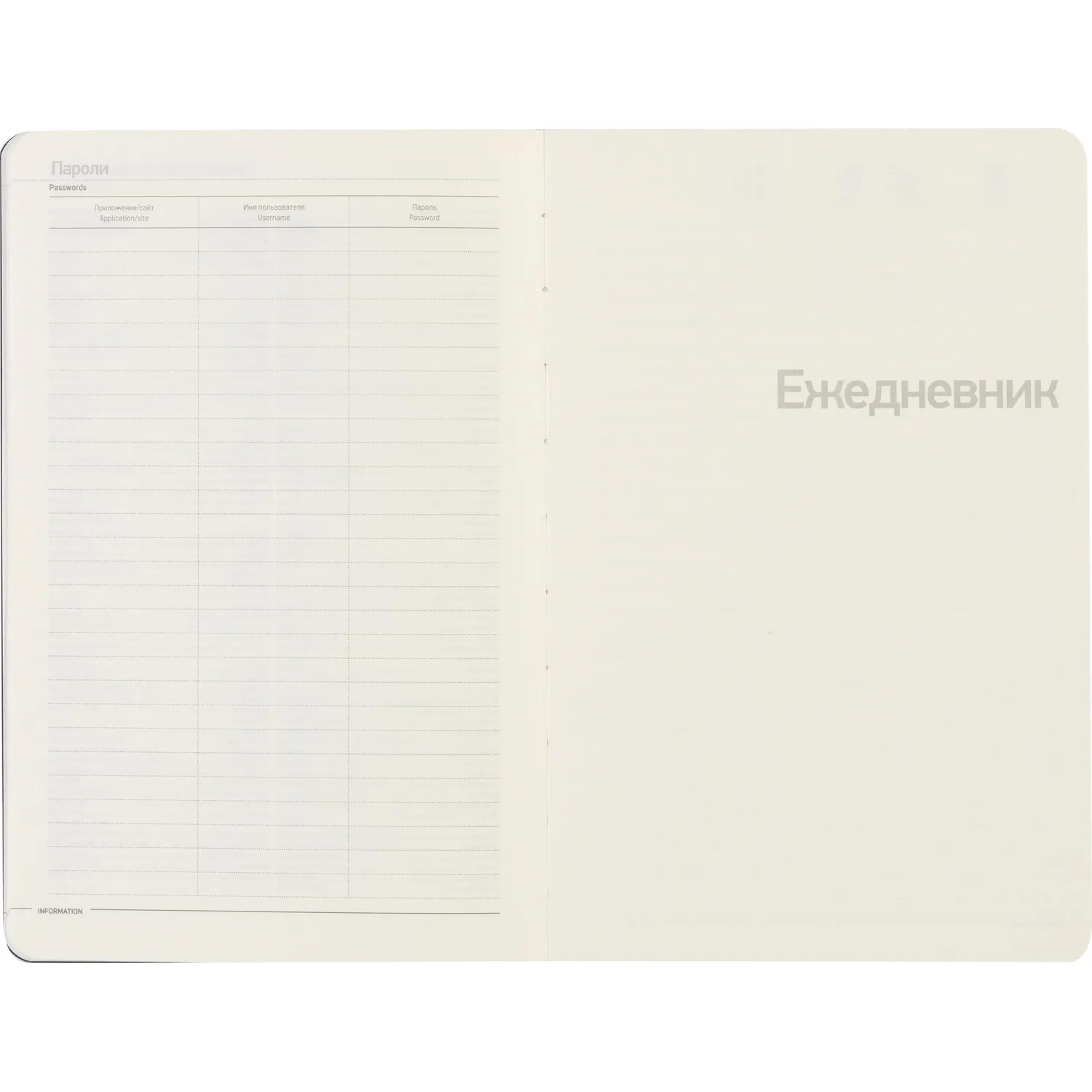 Ежедневник недатированный А5, 136л, MEGAPOLIS FLEX красный 3-531/10 - фото 15