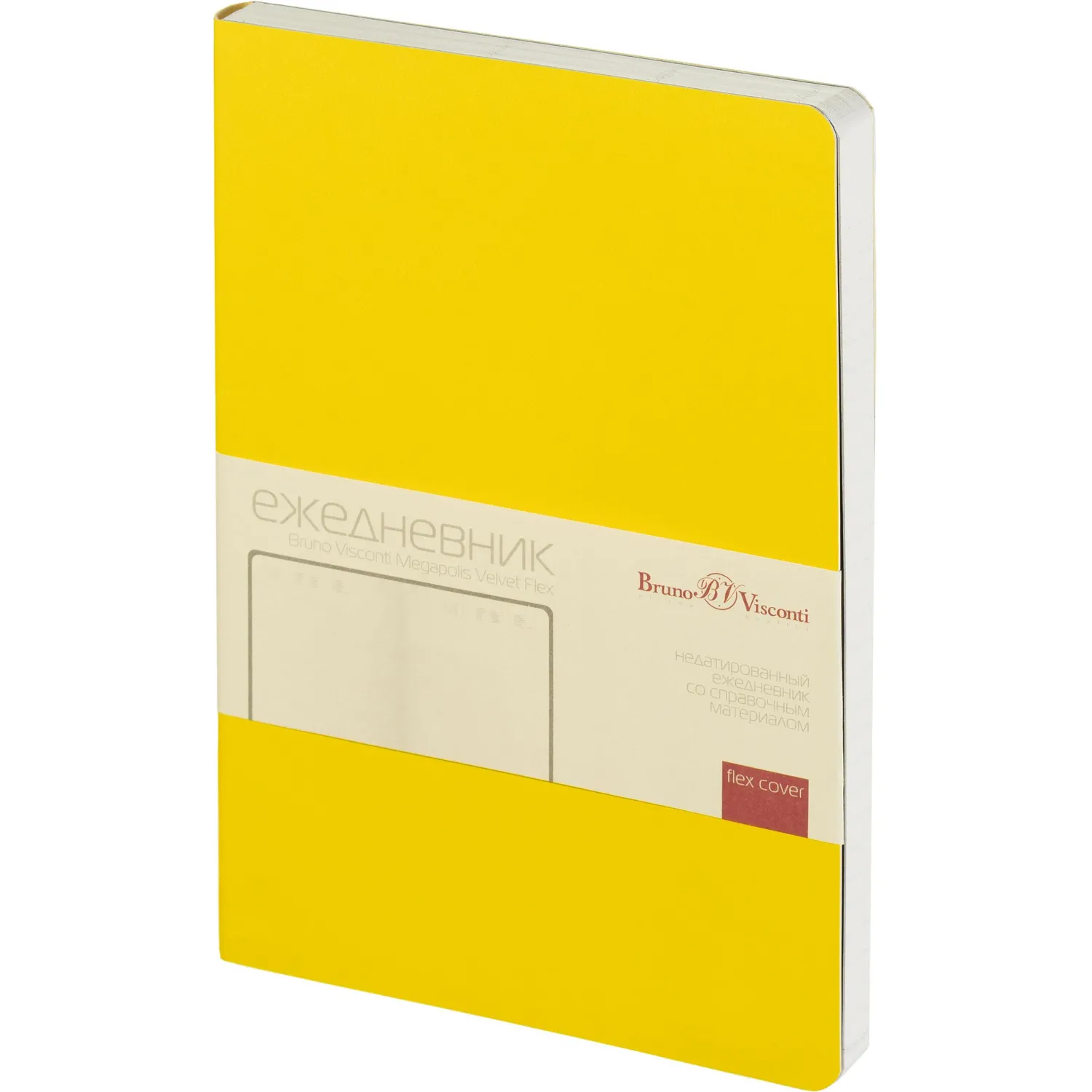 Ежедневник недатированный А5, 136л, MEGAPOLIS FLEX желтый 3-531/14 - фото 1