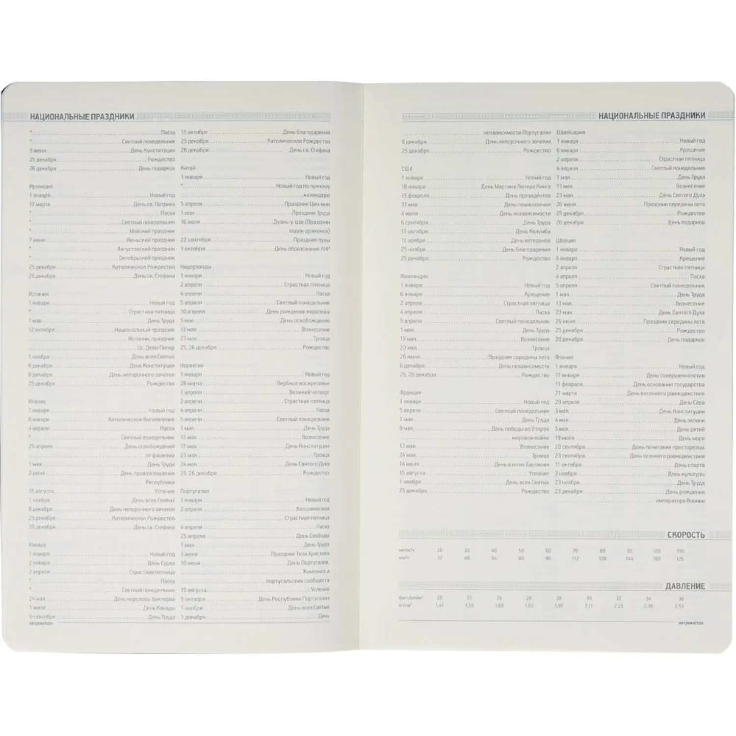 Ежедневник недатированный А5, 136л, MEGAPOLIS FLEX фиолетовый 3-531/19 - фото 2