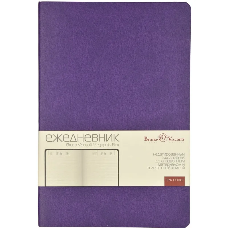 Ежедневник недатированный А5, 136л, MEGAPOLIS FLEX фиолетовый 3-531/19 - фото 6