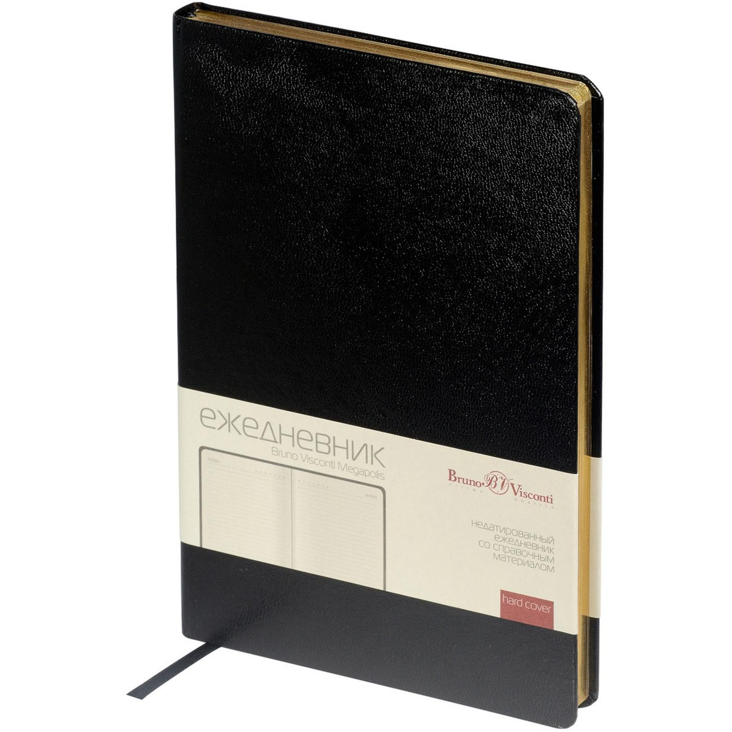 Ежедневник недатированный A4, ,  Megapolis   черный160л  3-026/02 - фото 1