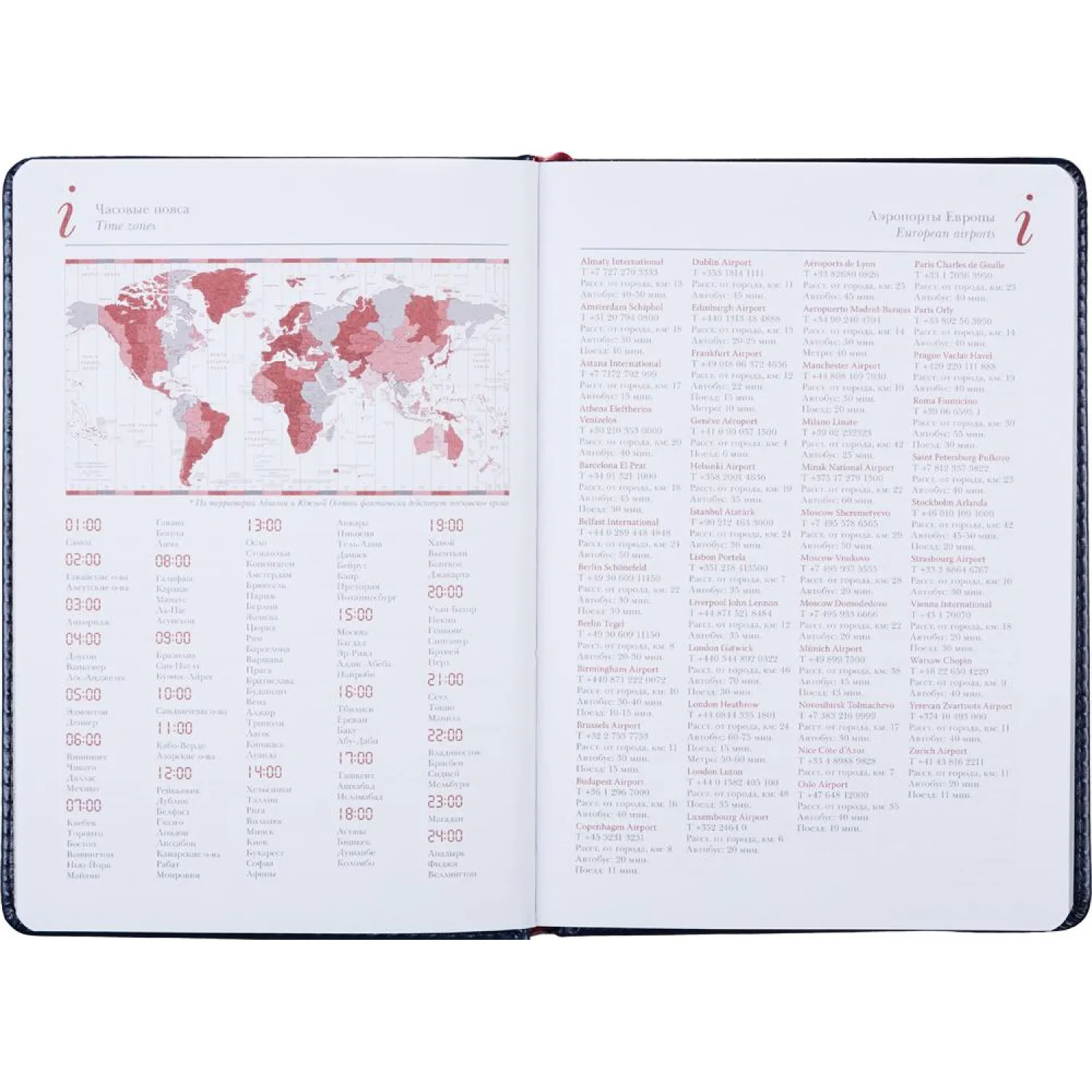 Ежедневник недатированный А5 Sidney Nebraska, син,сер.обрез,272стр 3-128/12 - фото 2