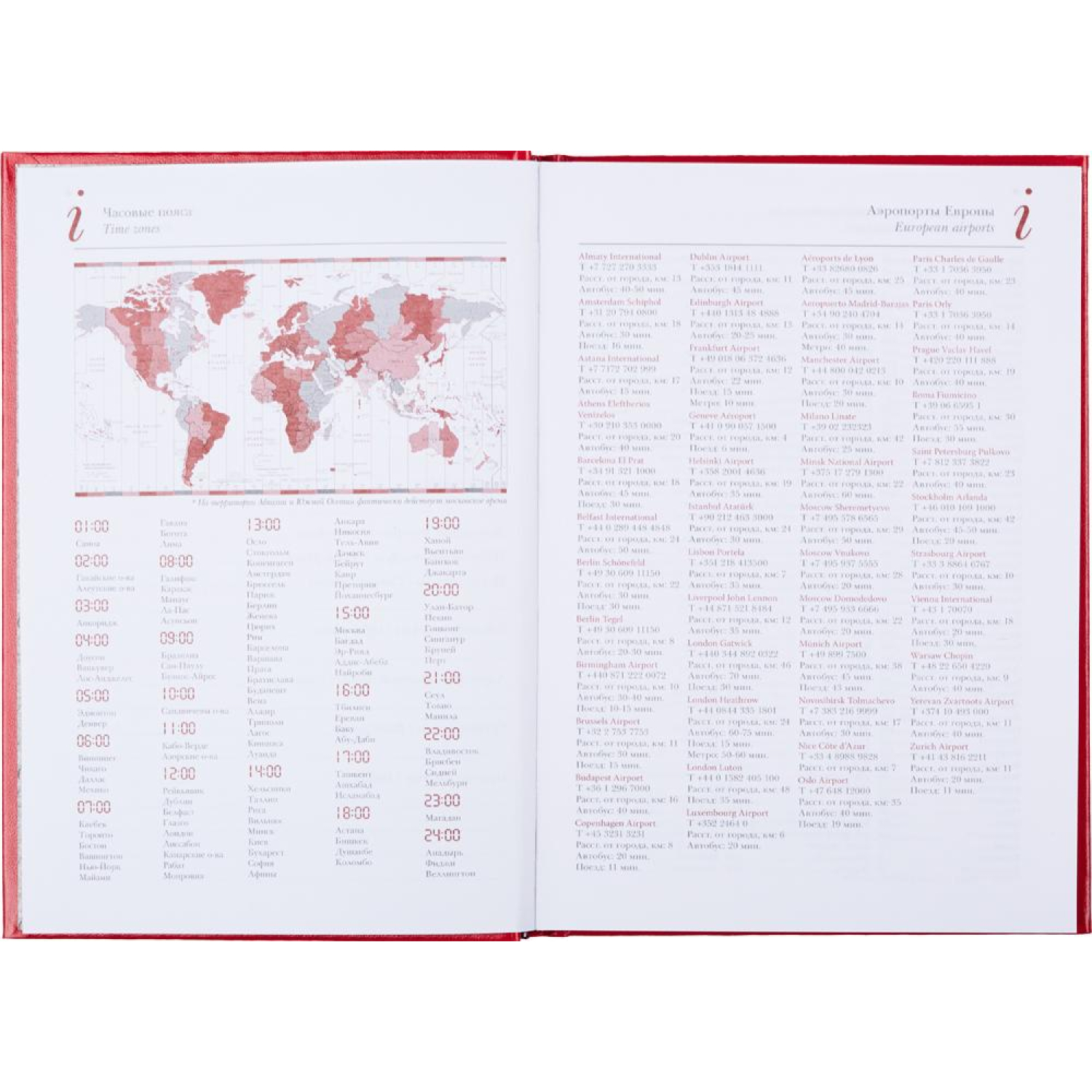 Ежедневник недатированный А5+, 136л,  IDEAL NEW   красный  3-122/06 - фото 2