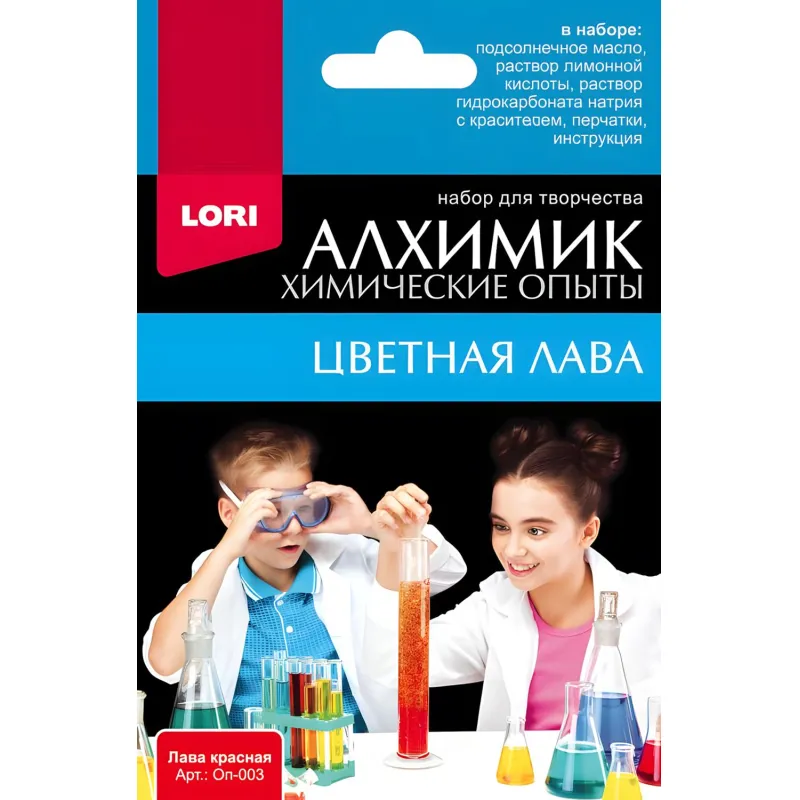 Набор для опытов. Лава красная Оп-003 - фото 1