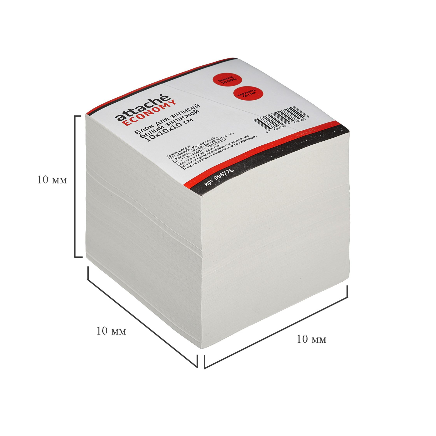 Блок для записей Attache Economy белый запасной 10х10х10см 65 г Блок для записей Attache Economy белый запасной 10х10х10см 65 г - фото 2