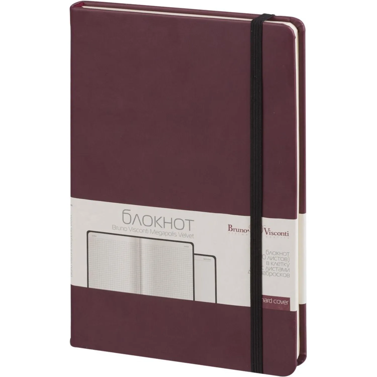 Блокнот А5 100 Л MEGAPOLIS VELVET НА РЕЗИНКЕ (БОРДОВЫЙ) 3-525/05 - фото 1