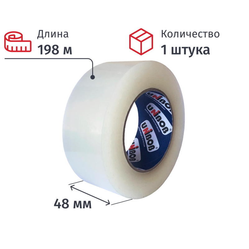 Клейкая лента упаковочная Unibob 48мм х 198м 45мкм прозрачная - фото 1