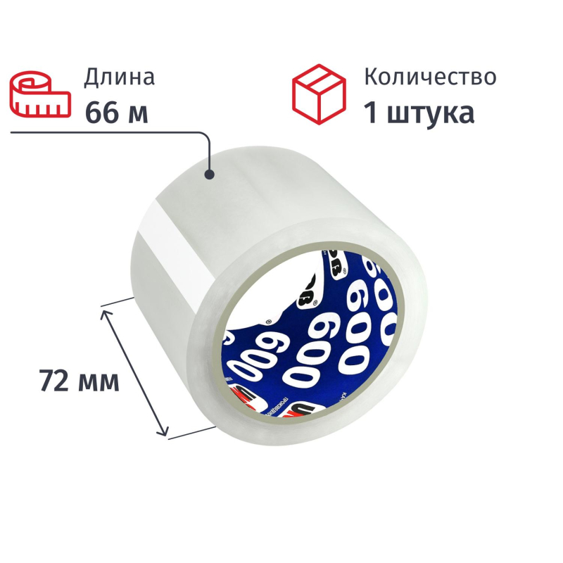 Клейкая лента упаковочная Unibob 72мм х 66м 45мкм прозрачная - фото 1