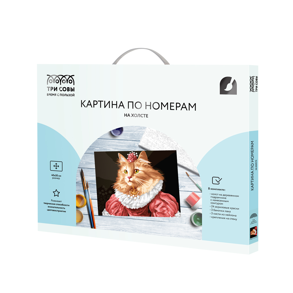Картина по номерам на холсте ТРИ СОВЫ "Графиня-кошечка", 40*50, с акриловыми красками и кистями - фото 2