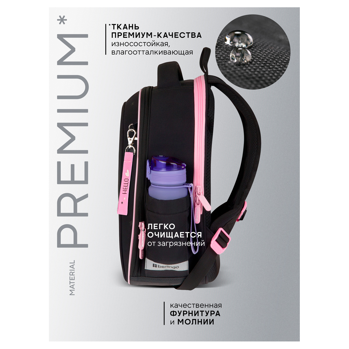 Ранец Berlingo Expert Next "Hello gorgeous" 38*28*15см, 2 отделения, 2 кармана, анатомическая спинка - фото 3