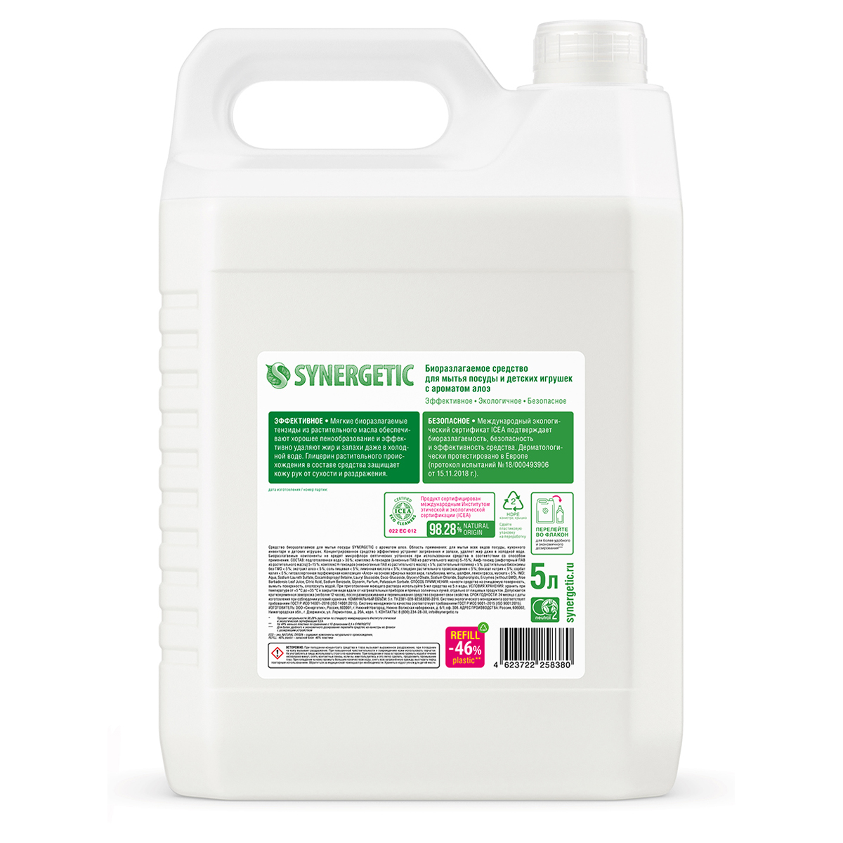 Средство для мытья посуды Synergetic Алоэ концентрированное 5л Средство для мытья посуды Synergetic Алоэ концентрированное 5л - фото 3