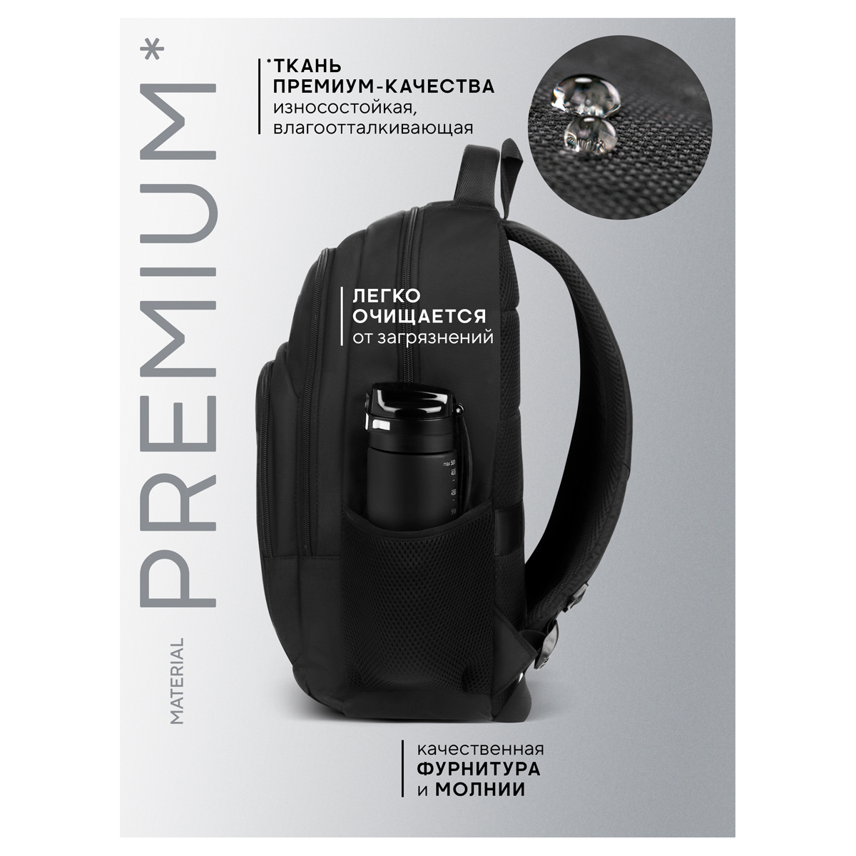 Рюкзак Berlingo City "Strict black" 42*29*17см, 2 отделения, 3 кармана, отделение для ноутбука, эргономическая спинка - фото 4