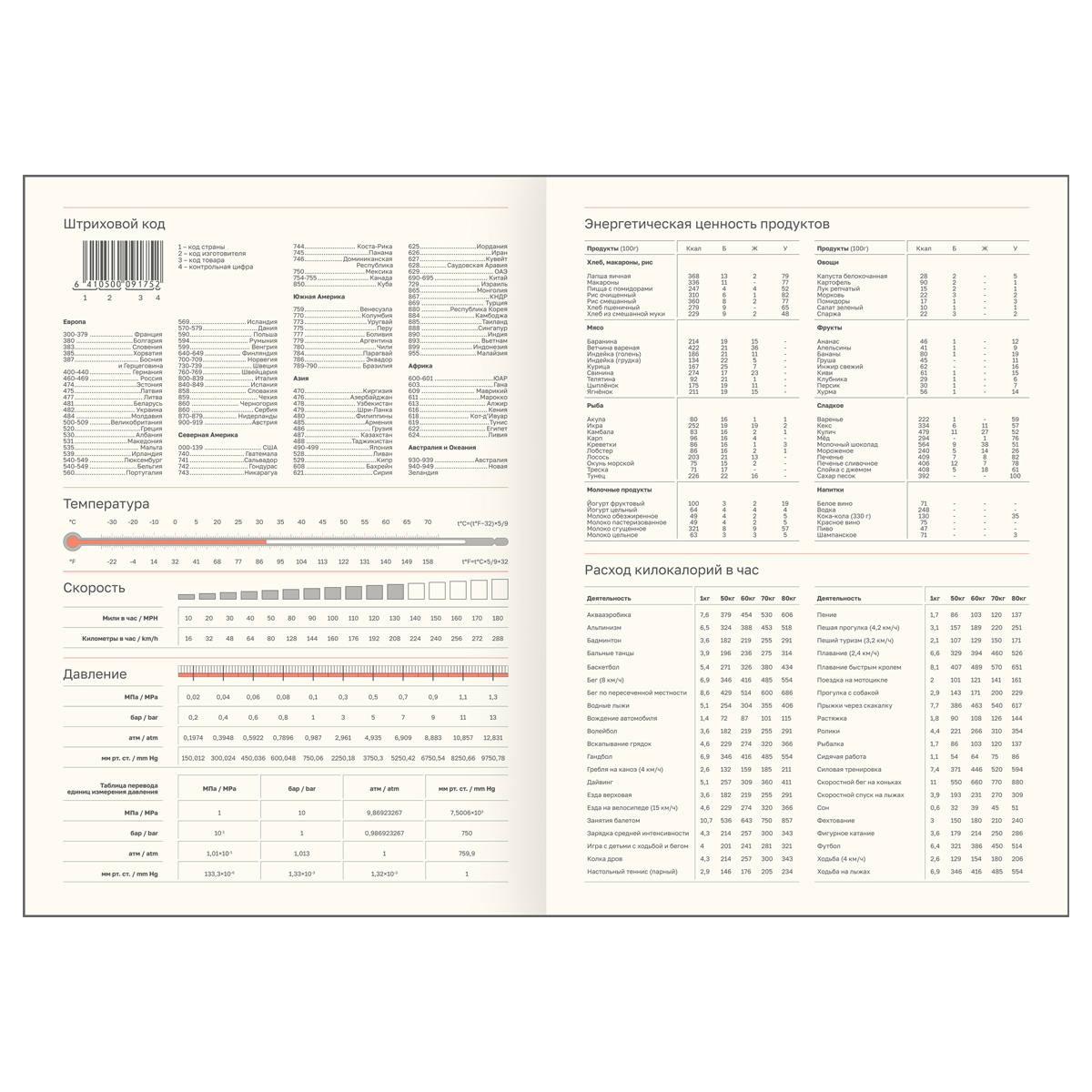 Ежедневник датированный 2026г., А4, 176л., твердый переплет, кожзам, BG "Dallas. Blue", синий, фольгированный срез - фото 3