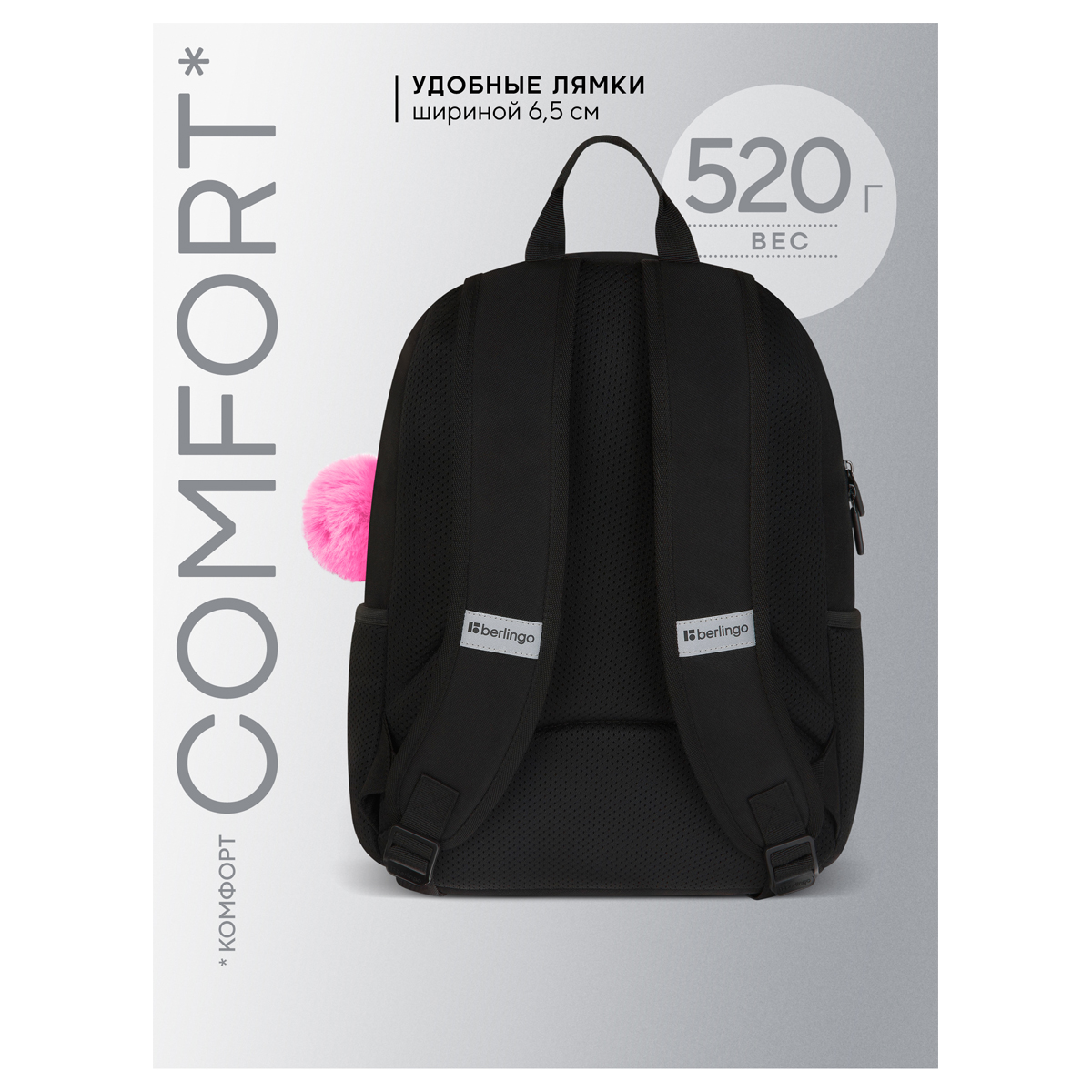 Рюкзак Berlingo UltraComfort "Sweet meow" 38*28,5*16см, 2 отделения, 2 кармана, эргономичная спинка - фото 5