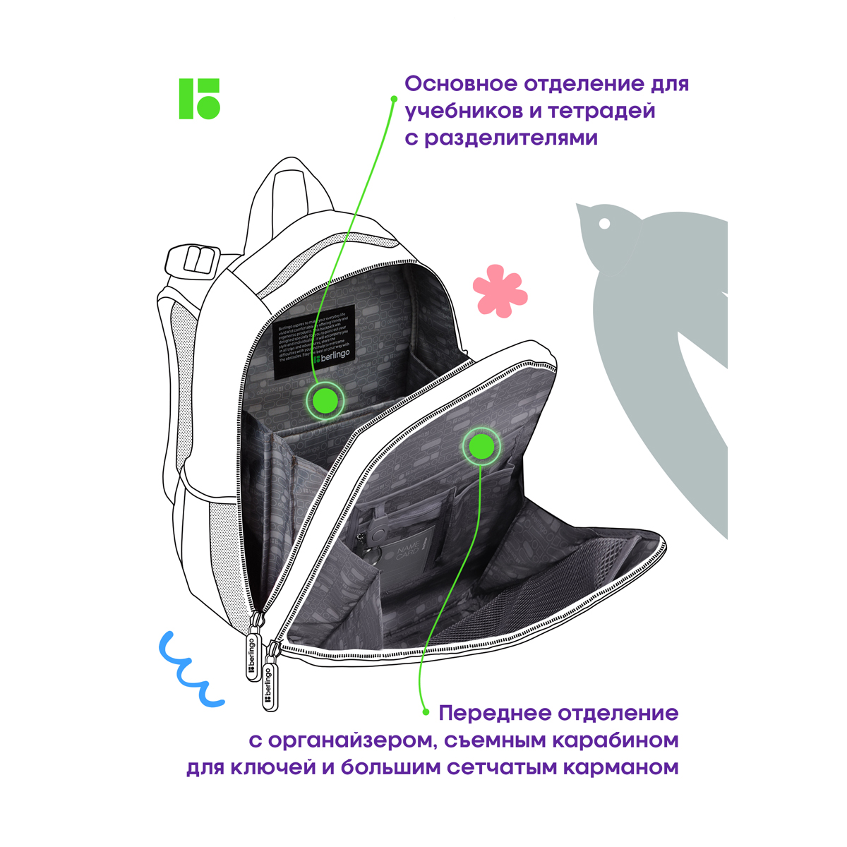 Ранец Berlingo Expert "Cat Hugs" 37*28*16см, 2 отделения, 2 кармана, анатомическая спинка - фото 7