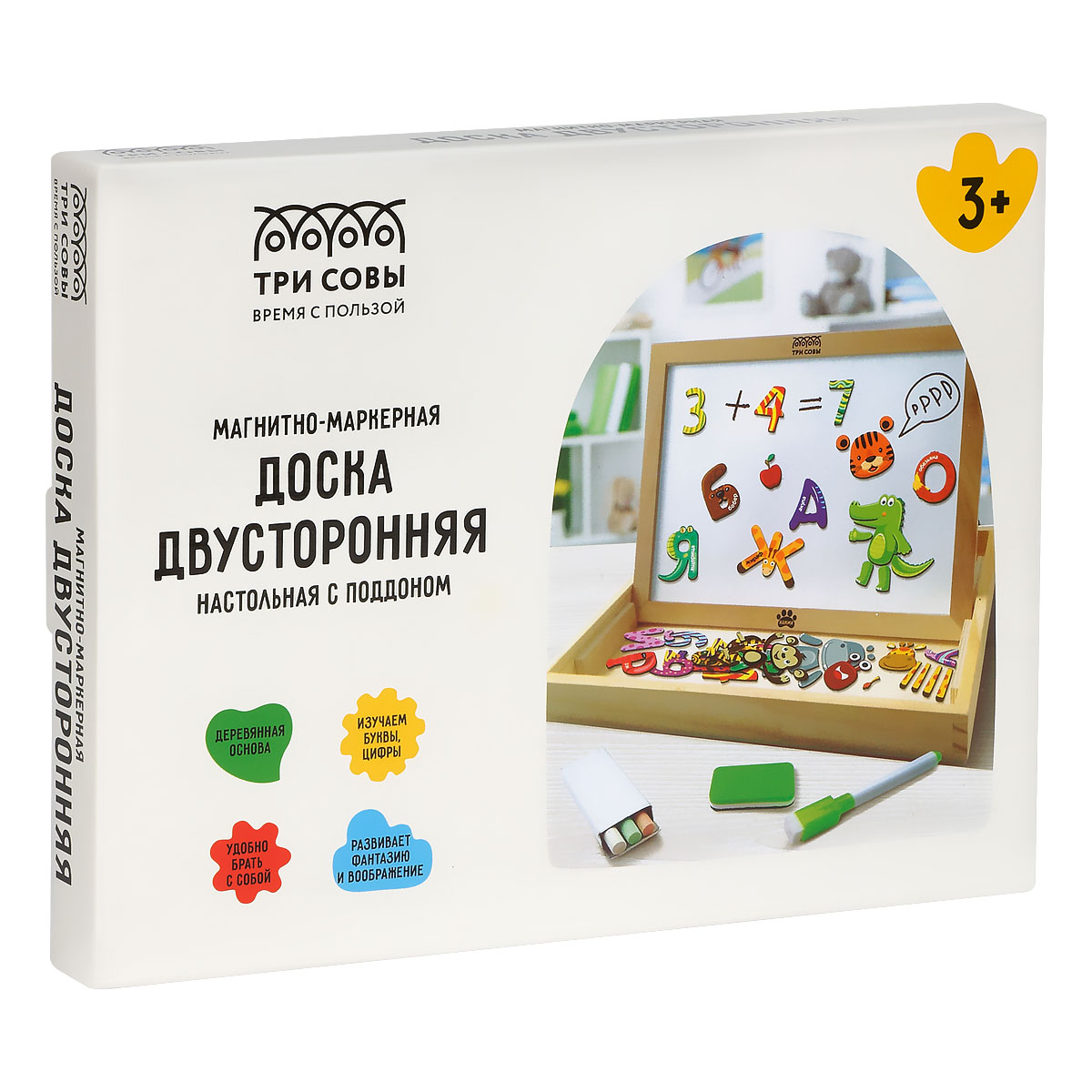 Доска двусторонняя ТРИ СОВЫ, меловая/магнитно-маркерная, А4, настольная, с поддоном (в комплекте маркер, мелки, губка, набор магнитов) - фото 9