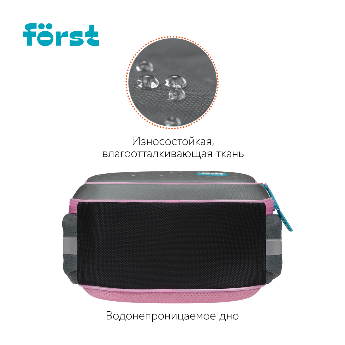Ранец F?rst F-Light "Little princess" 36*27*15см, 2 отделения, 2 кармана, анатомическая спинка - фото 5