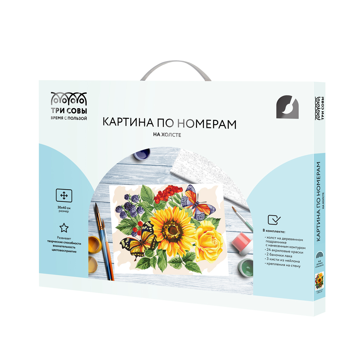 Картина по номерам на холсте ТРИ СОВЫ "Подсолнухи и бабочки", 30*40, с акриловыми красками и кистями - фото 2