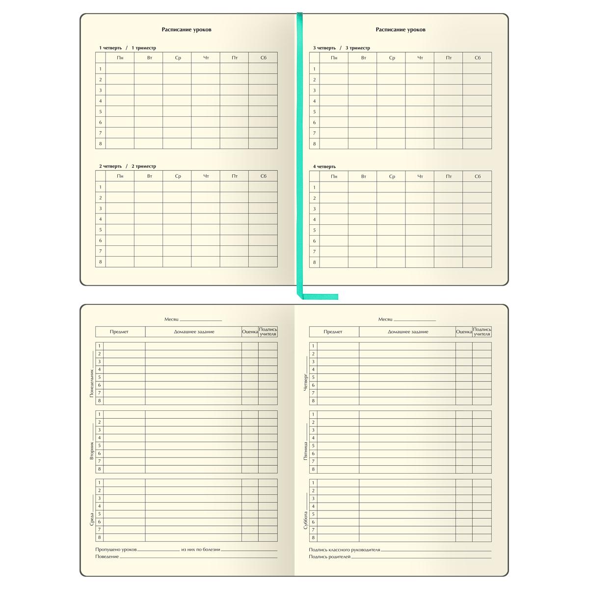 Дневник 1-11 кл. 48л. (твердый) BG "ID. Pink", иск. кожа, печать, брелок с окошком, ляссе - фото 4