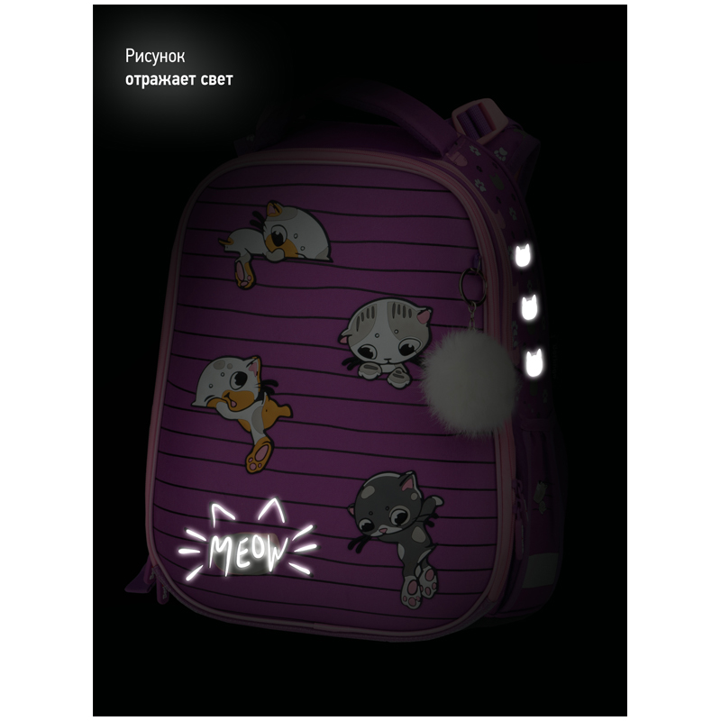 Ранец Berlingo Expert Max "Kittens lilac" 37*28*16см, 2 отделения, анатомическая спинка, дождевик в комплекте - фото 10