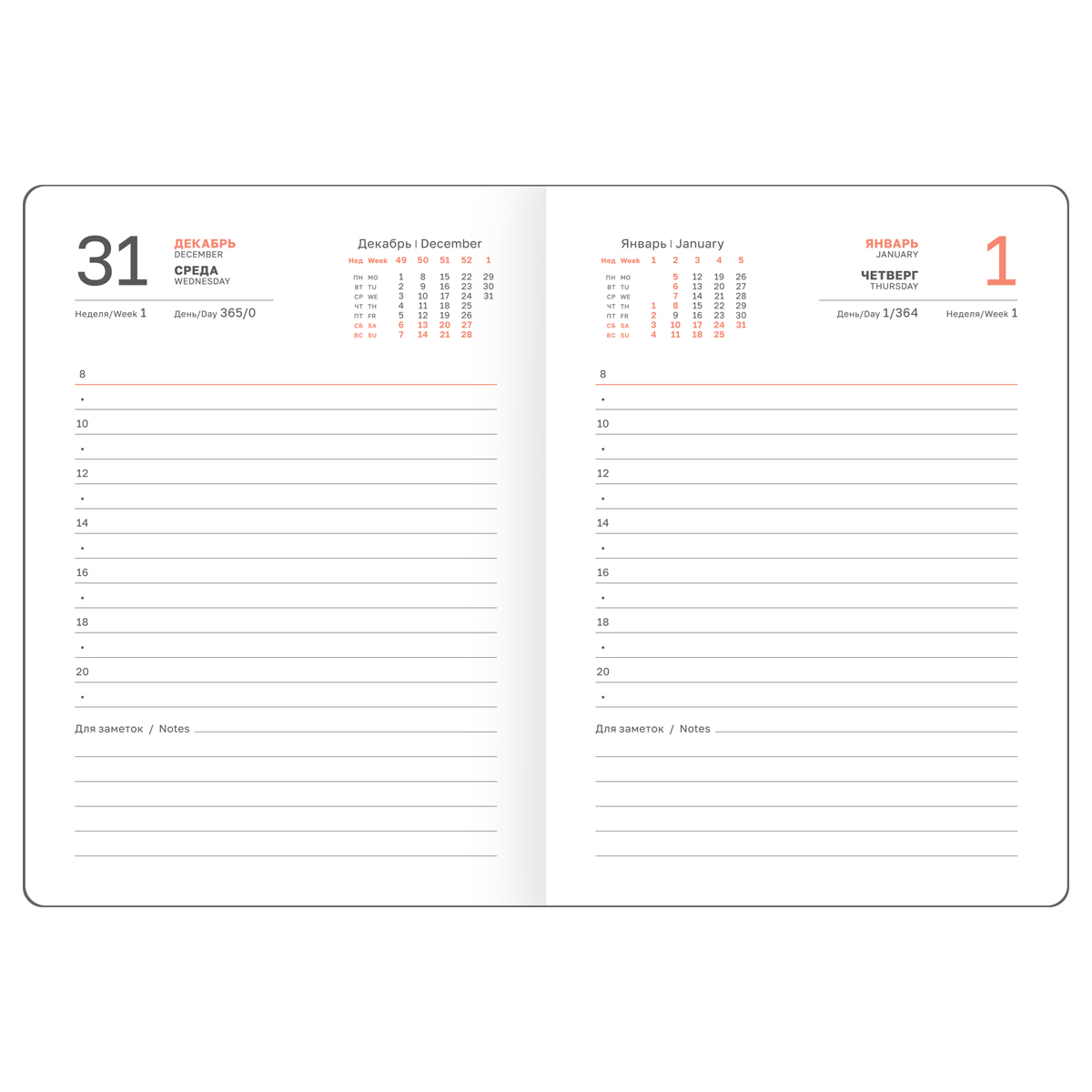 Ежедневник датированный 2026г., А6, 176л., твердый переплет, кожзам, BG "Nebraska. Blue", синий - фото 7