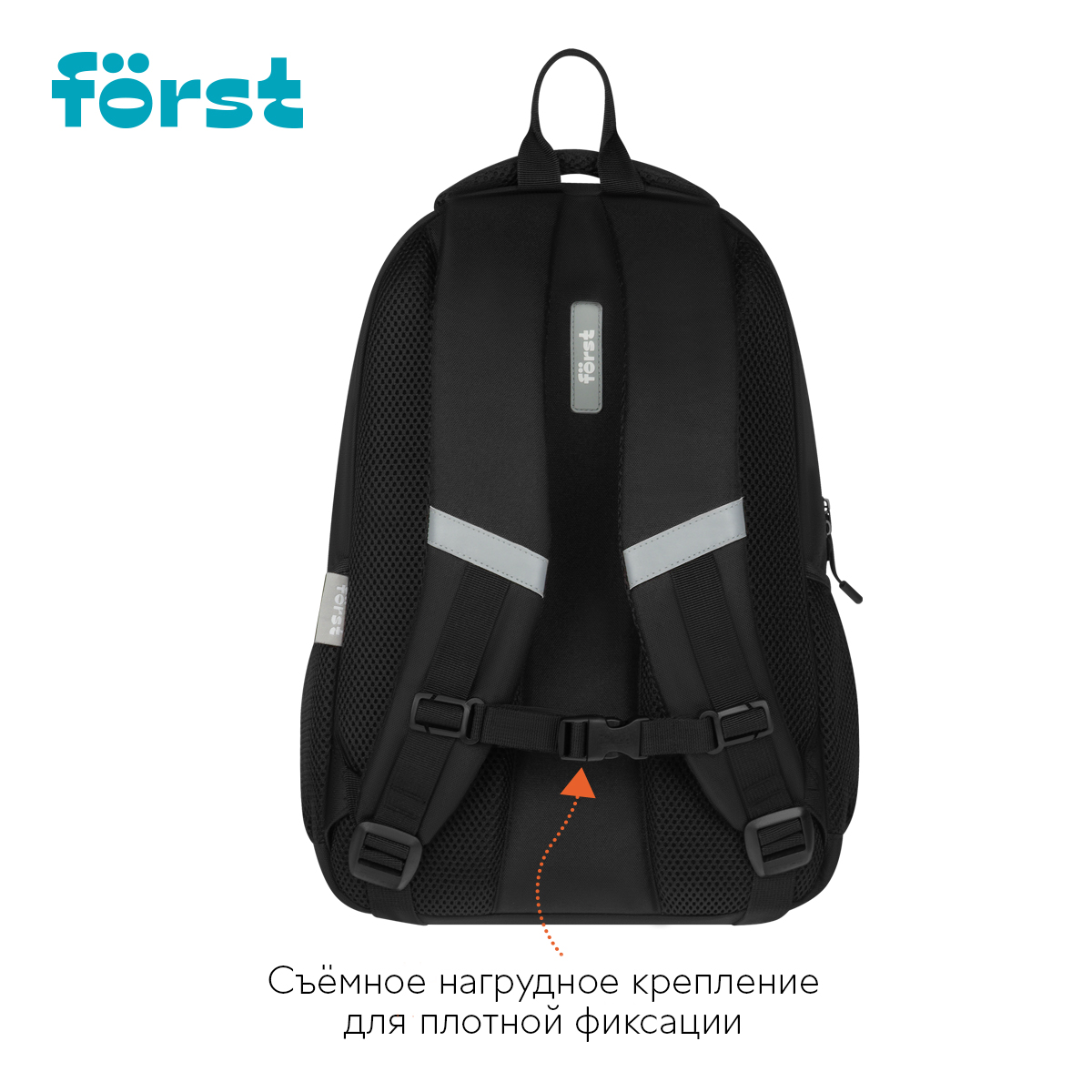 Рюкзак F?rst F-Line "New way" 42*27*16см, 1 отделение, 5 карманов, уплотненная спинка - фото 2