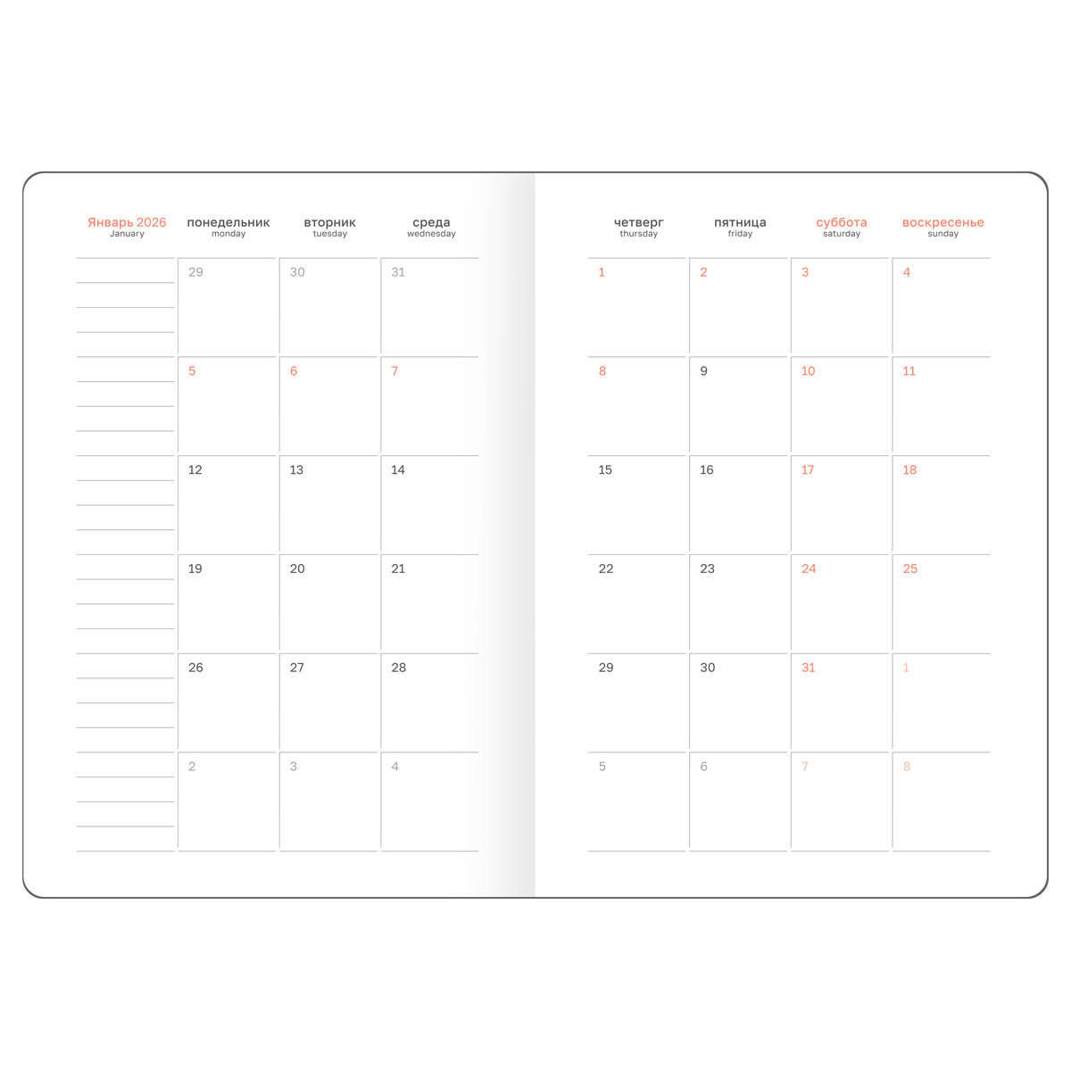 Еженедельник датированный 2026г., А5, 80л., твердый переплет, кожзам, BG "Замша", сливовый - фото 6