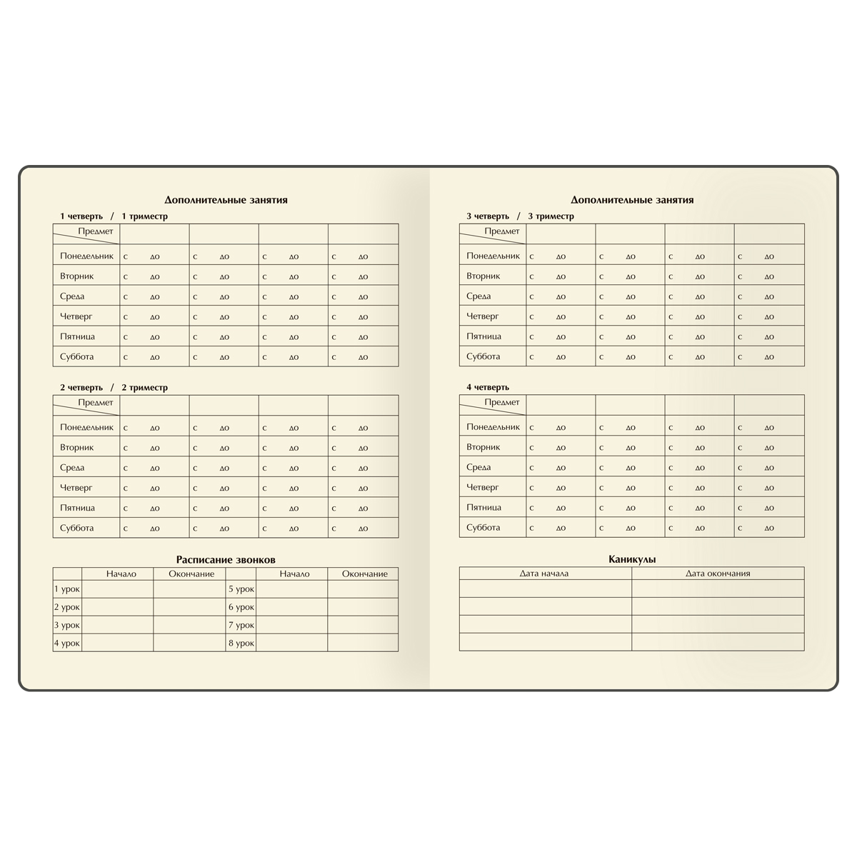 Дневник 1-11 кл. 48л. (твердый) BG "Sakura", иск. кожа, тиснение фольгой, печать, кисточка иск. кожа, ляссе - фото 5