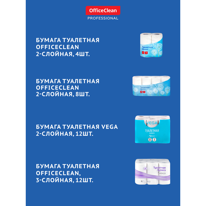 Держатель для туалетной бумаги в рулонах OfficeClean Original, нержавеющая сталь, хром - фото 4