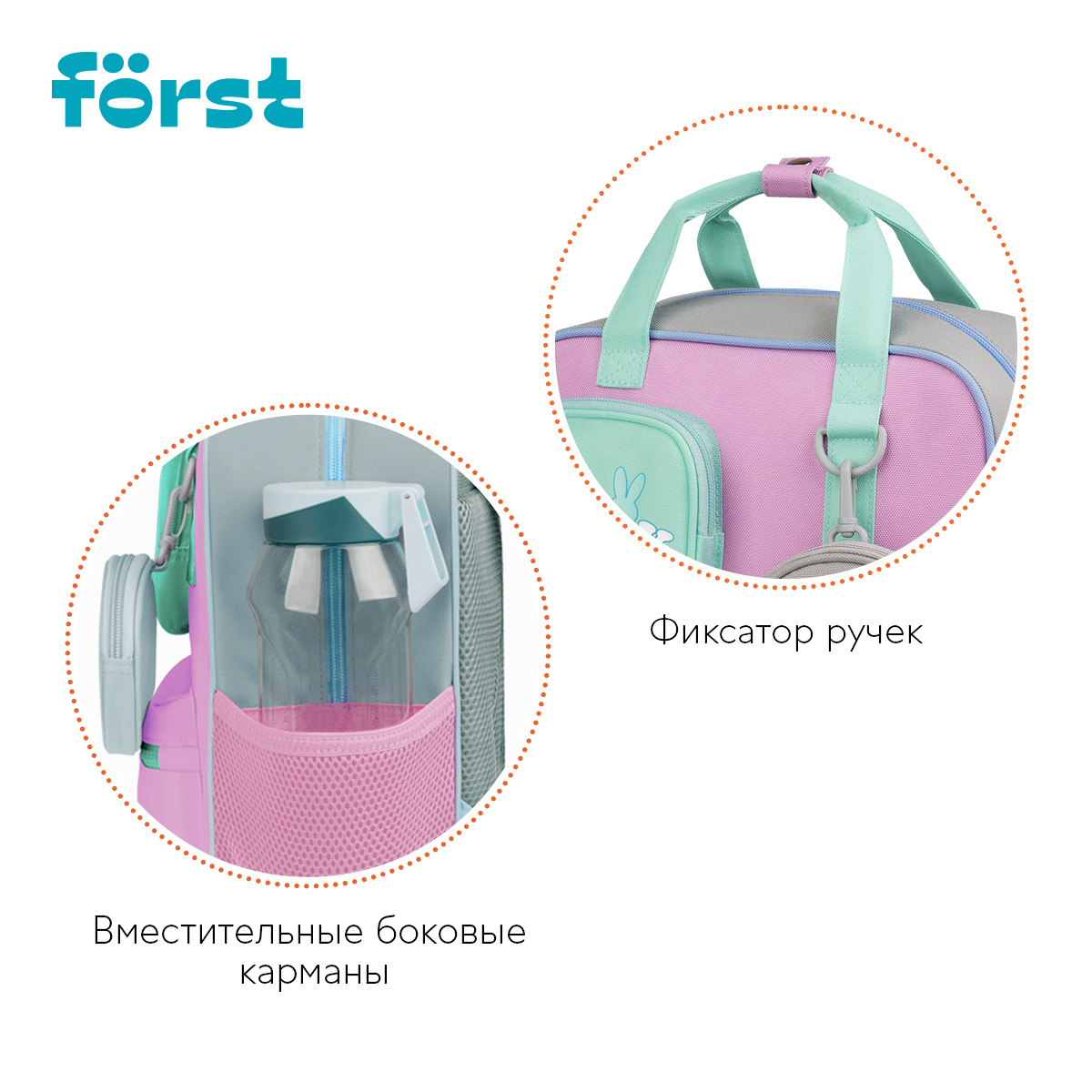 Рюкзак F?rst F-Kids "Enjoy!" 30,5*25,5*12см, 1 отделение, 5 карманов, эргономичная спинка - фото 5