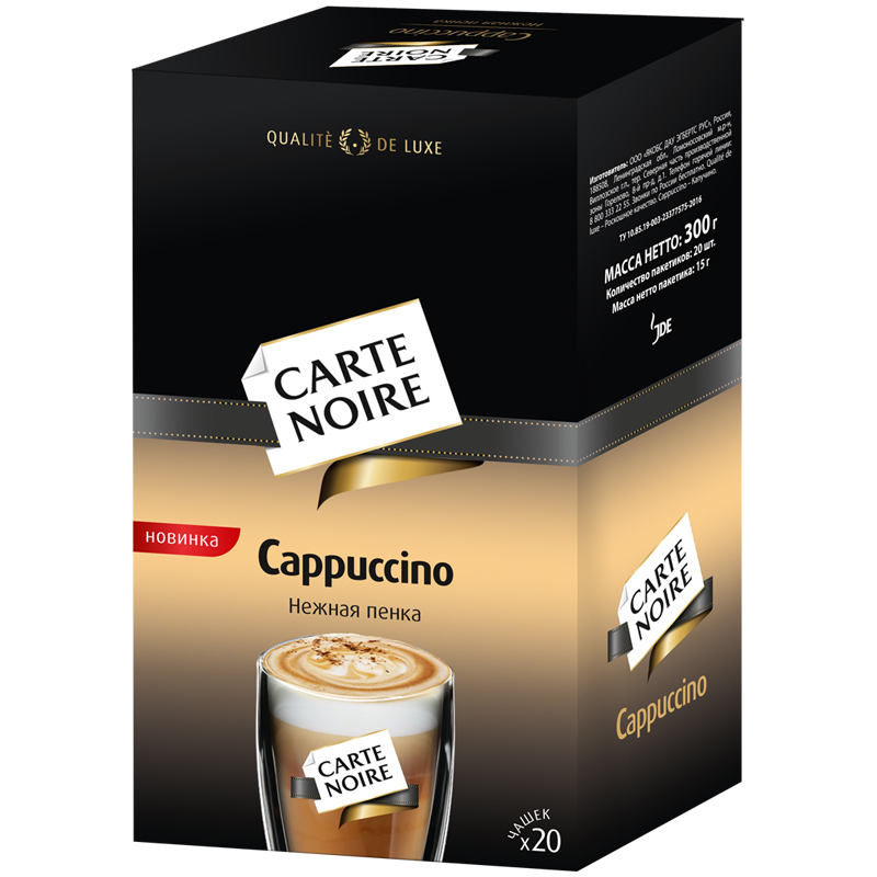 Кофе растворимый Carte Noire "Capuccino", сублимированный, порционный, 20 пакетиков*15г, картонная коробка - фото 1