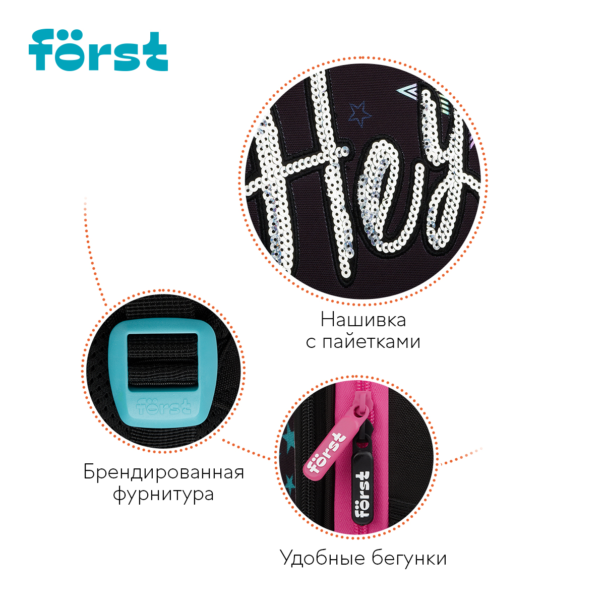 Ранец F?rst F-Top облегченный "Hey!" 36*28*15см, 2 отделения, 2 кармана, анатомическая спинка - фото 7