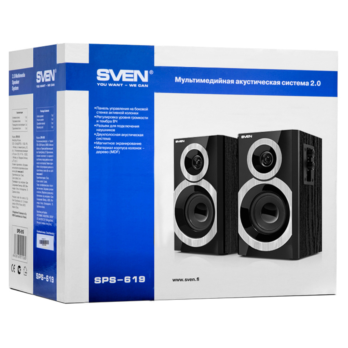 Колонки Sven SPS-619, 2*10W, деревянный корпус, черный - фото 7