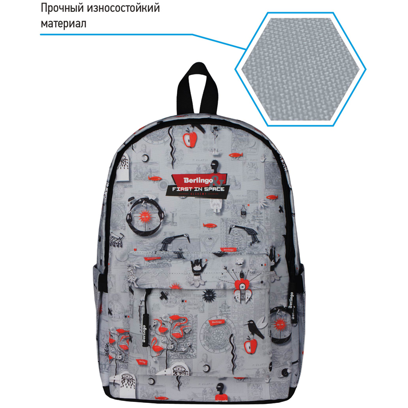 Рюкзак Berlingo Casual "First in Space" 39,5*27*13см, 1 отделение, 3 кармана, уплотненная спинка - фото 3