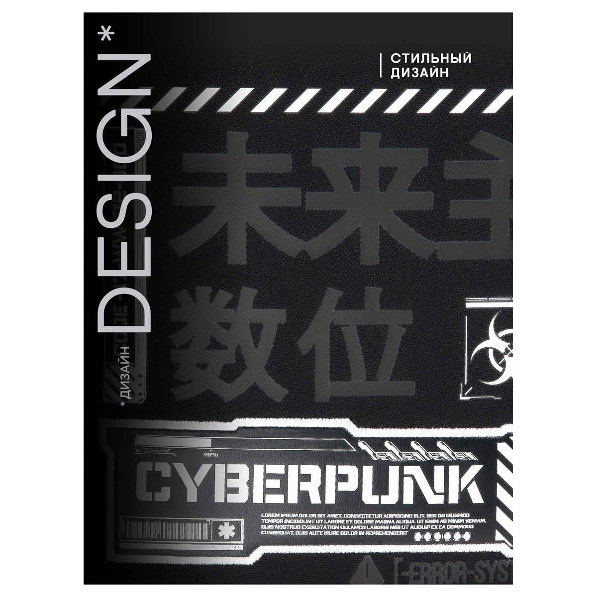 Рюкзак Berlingo UltraComfort "Cyberpunk" 38*28,5*16см, 2 отделения, 2 кармана, эргономичная спинка - фото 9