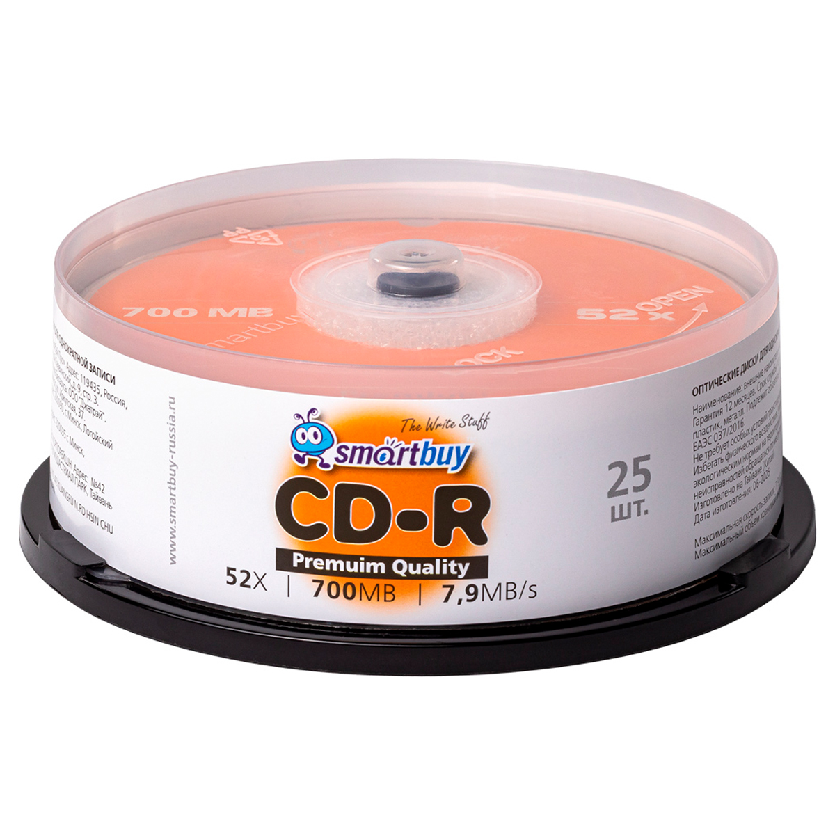 Диск CD-R 700Mb Smart buy 52x Cake Box (25шт) - фото 1