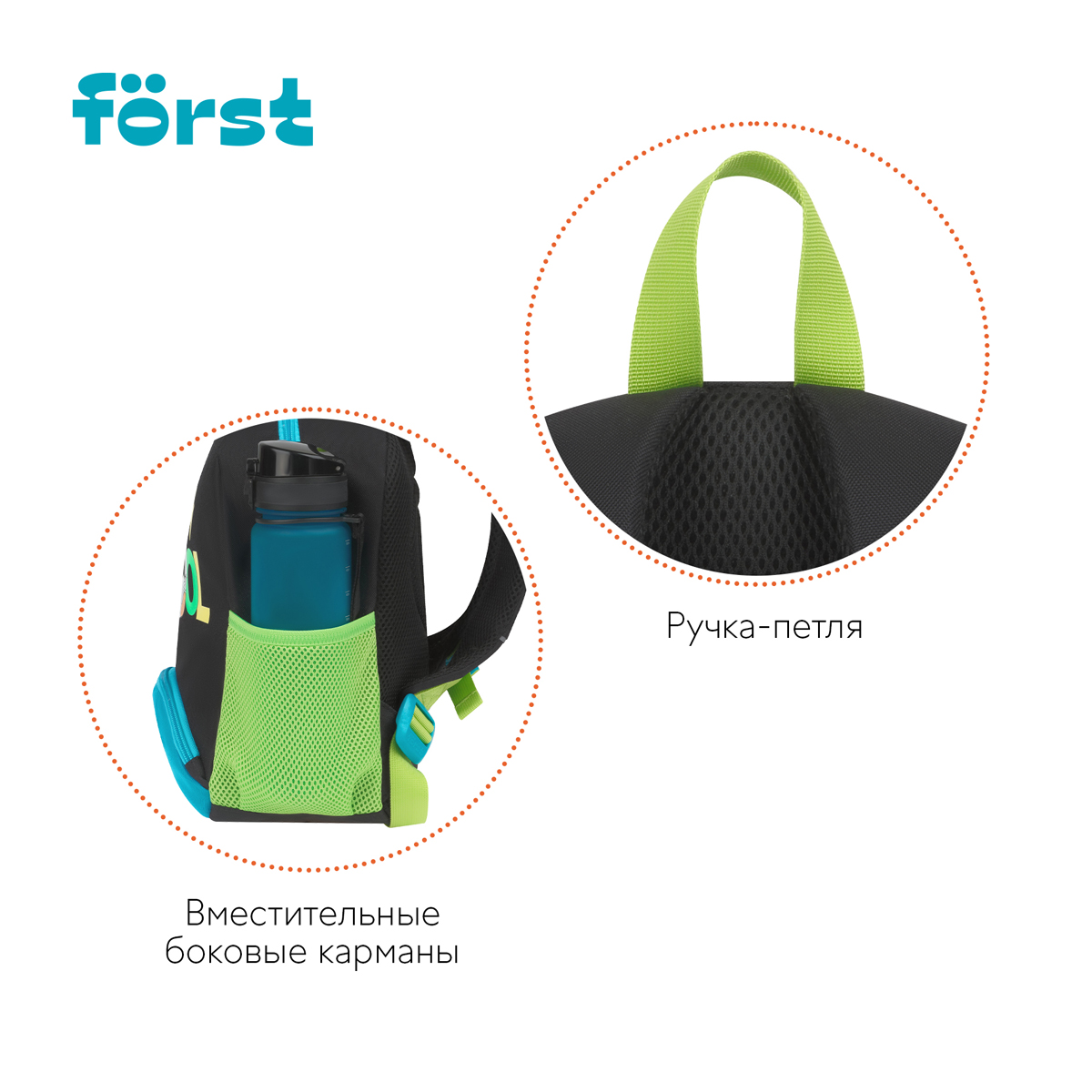 Рюкзак F?rst F-Kids "Be cool" 30*23*13см, 1 отделение, 3 кармана, уплотненная спинка - фото 7