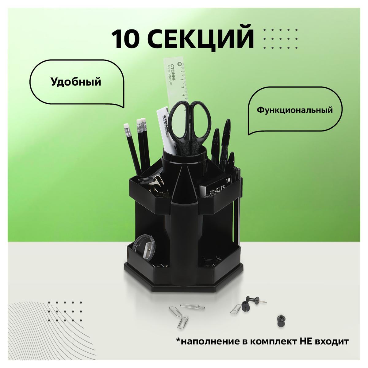 Подставка-органайзер "Maxi Desk", вращающаяся, 120х140х175 мм, 10 отделений, черная, ОР200 - фото 4