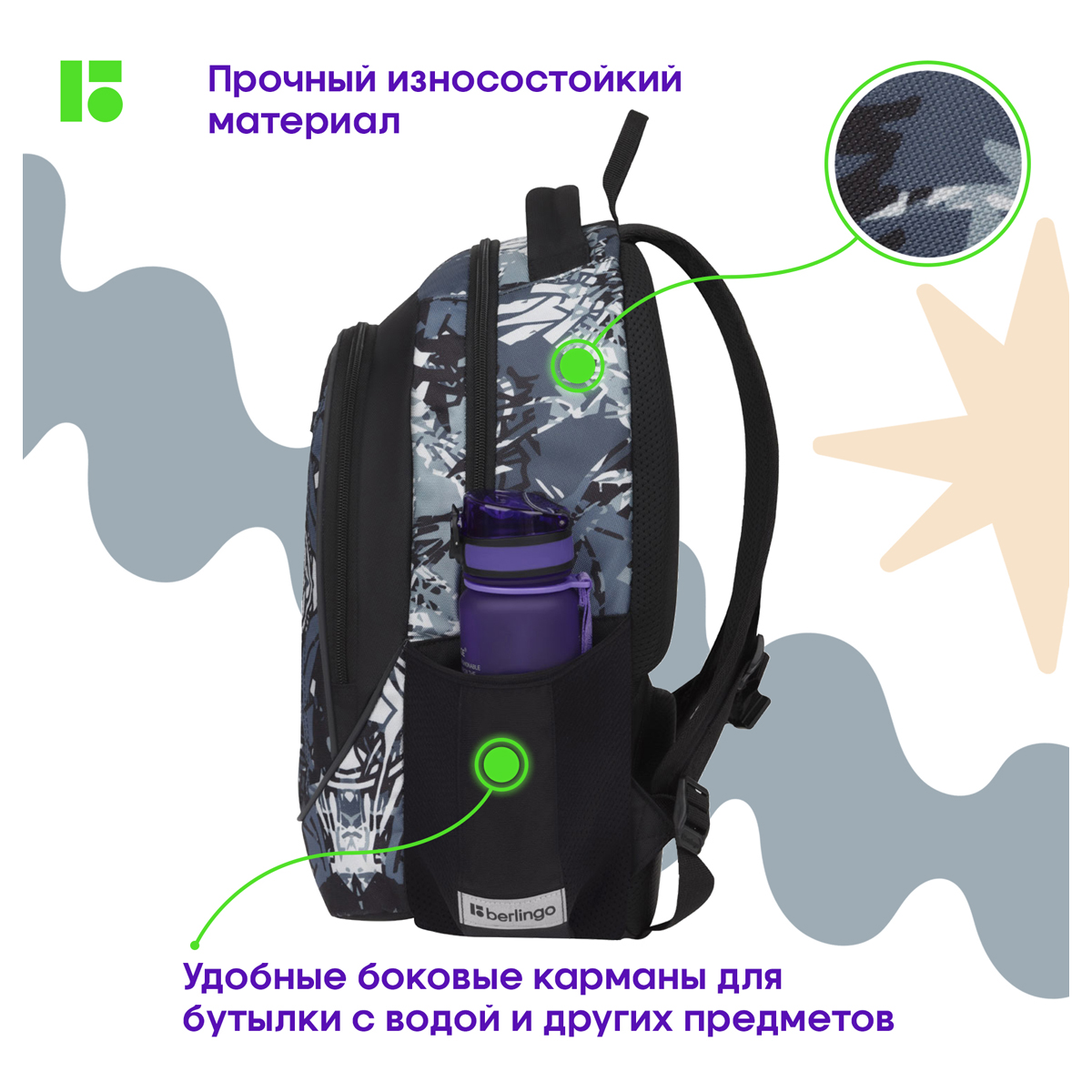 Рюкзак Berlingo U4 "Grey pattern" 41*29,5*13см, 2 отделения, 3 кармана, эргономичная спинка - фото 4