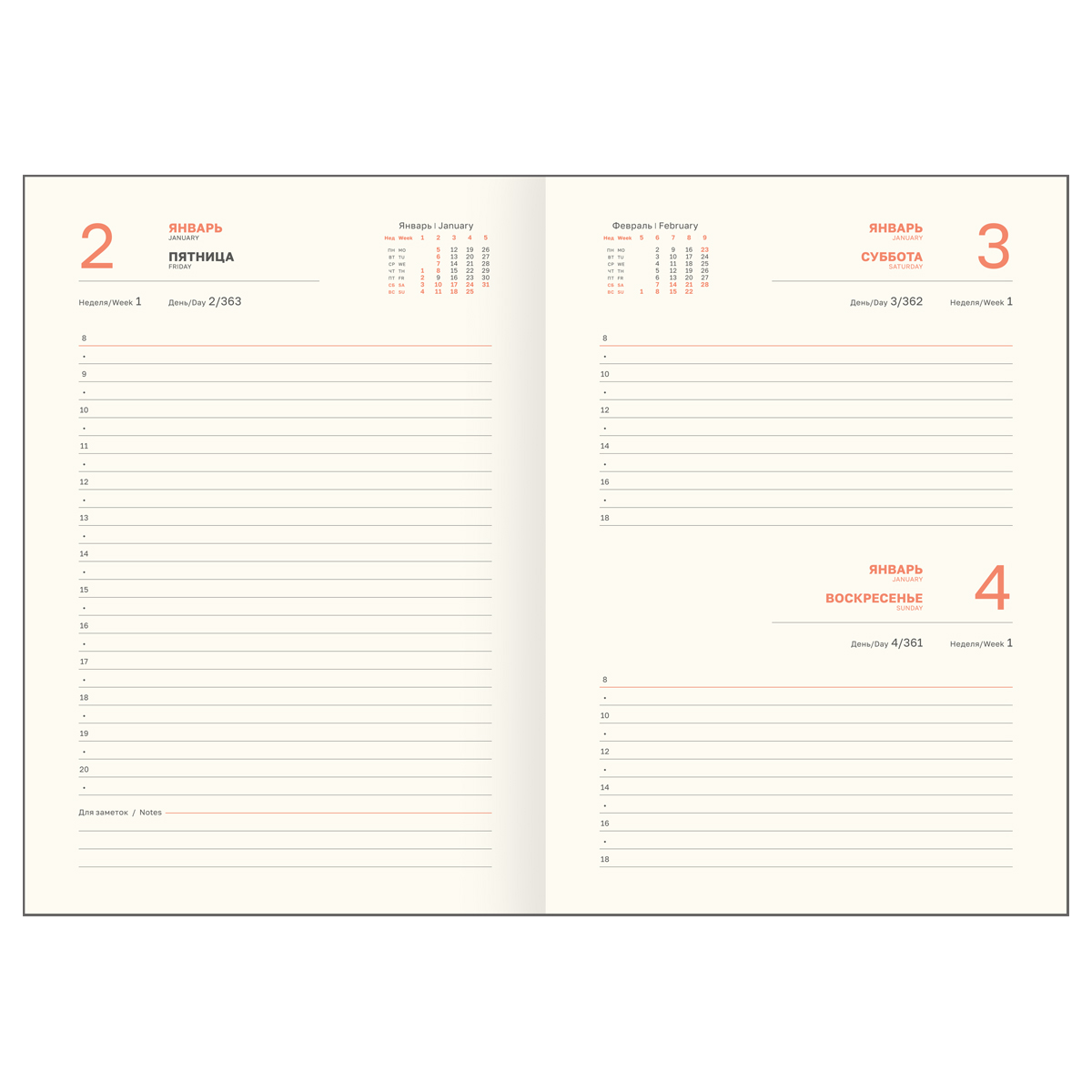 Ежедневник датированный 2026г., А5, 176л., твердый переплет, кожзам, BG "Dallas. Dark red", тёмно-красный, фольгированный срез - фото 7