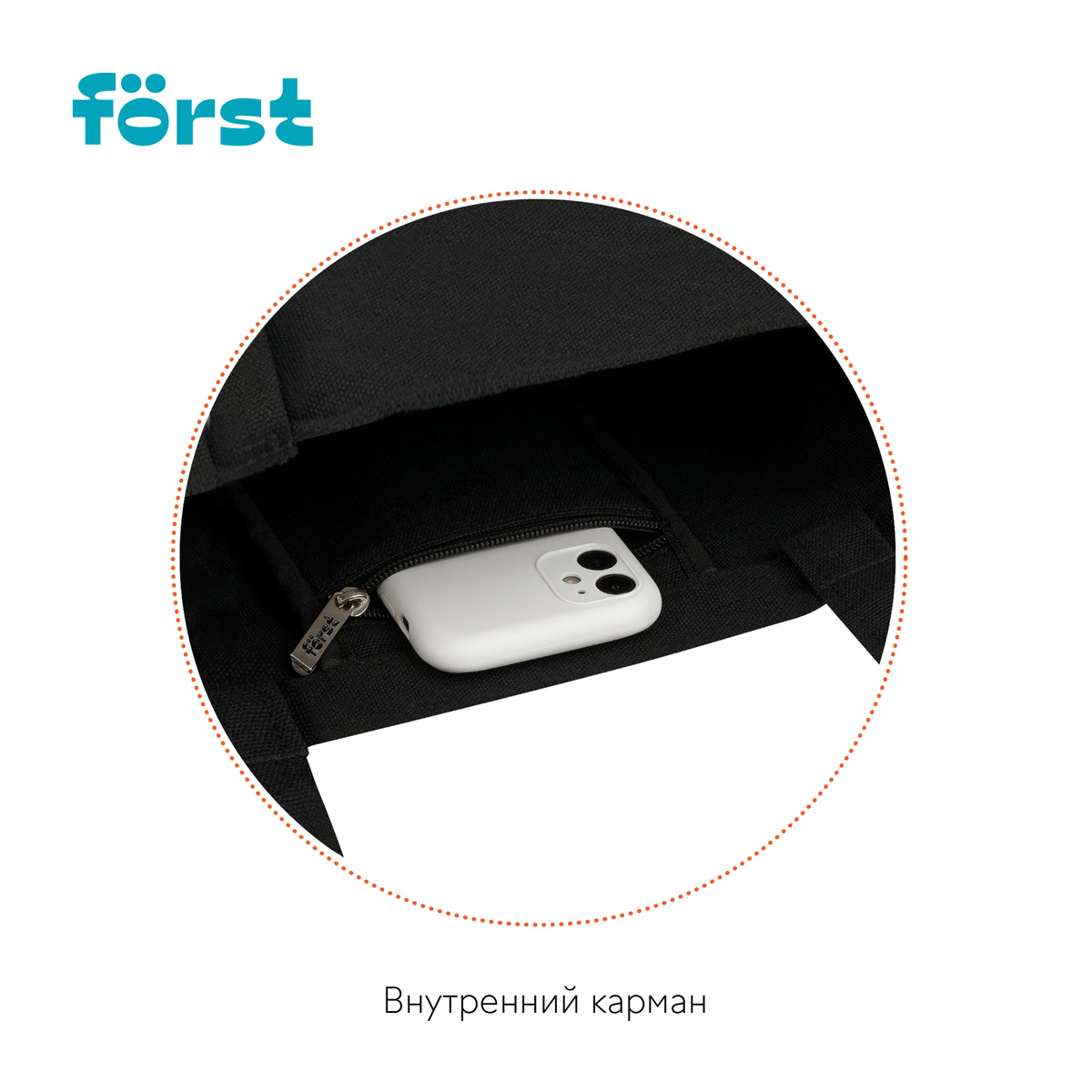 Сумка-шоппер F?rst "Dragon" 40*35см, 1 отделение, мужская/женская - фото 4