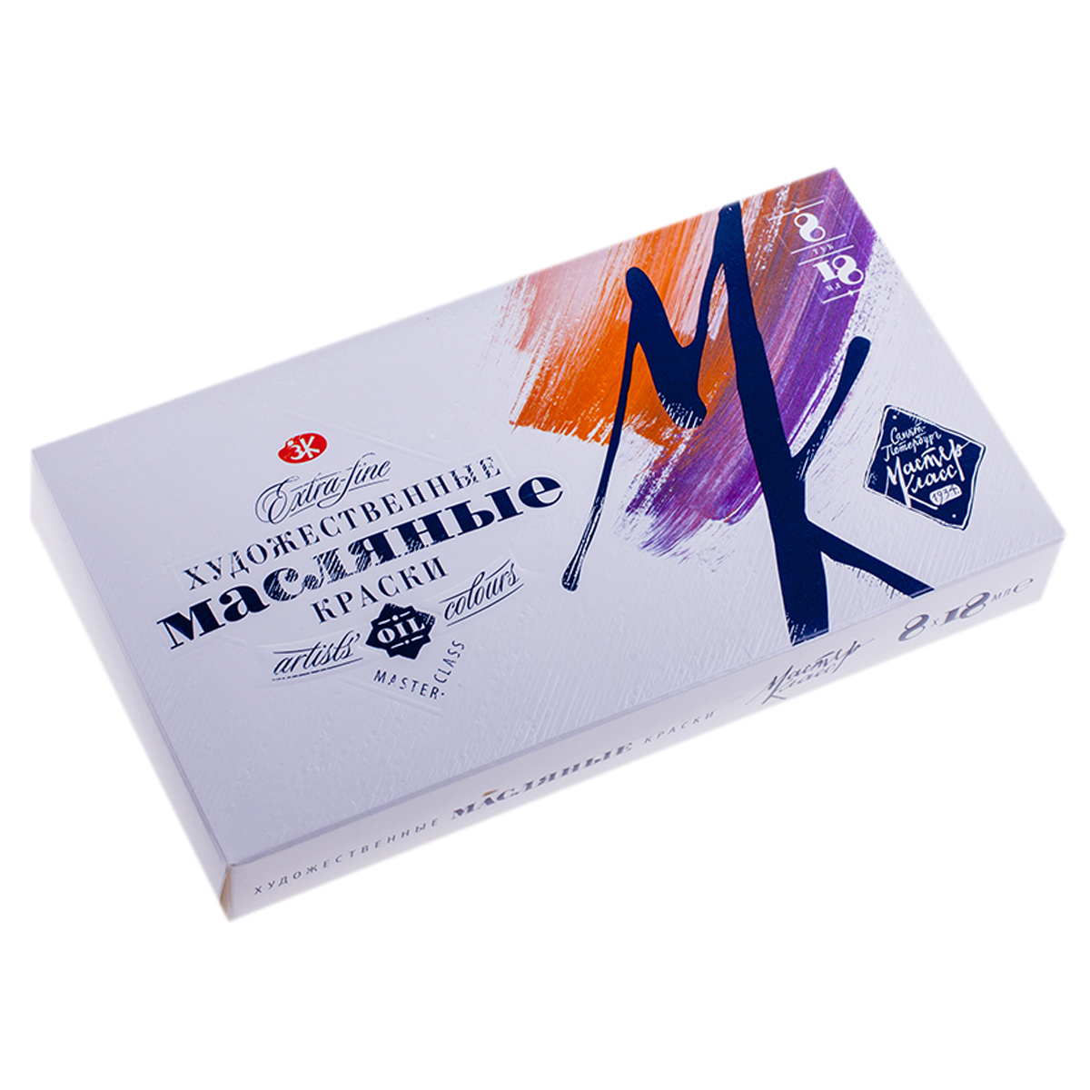 Краски масляные Мастер-Класс, 08 цветов, 18мл/туба, картон - фото 1