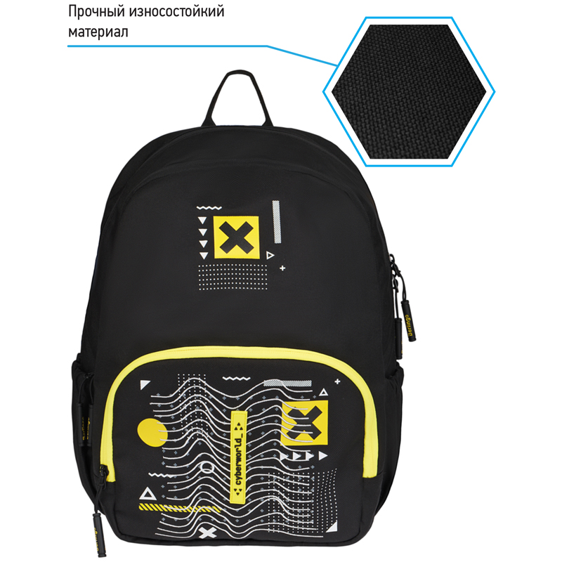 Рюкзак Berlingo Light "Cyber world" 39,5*28*16см, 2 отделения, 3 кармана, уплотненная спинка - фото 3